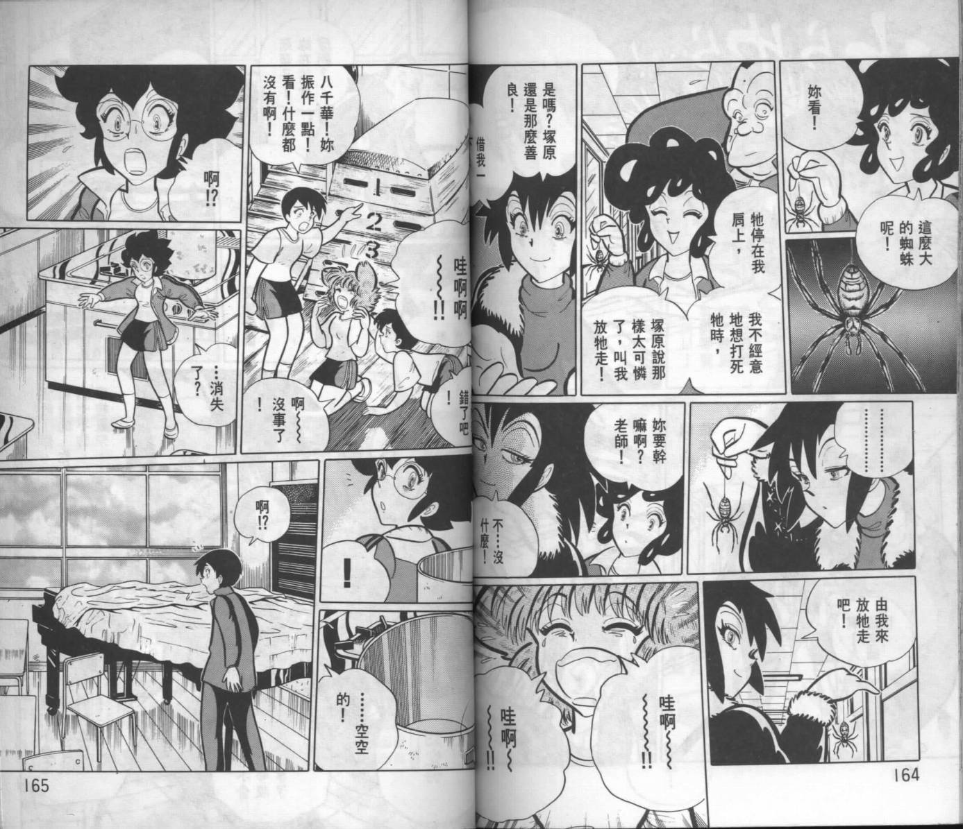 第80页