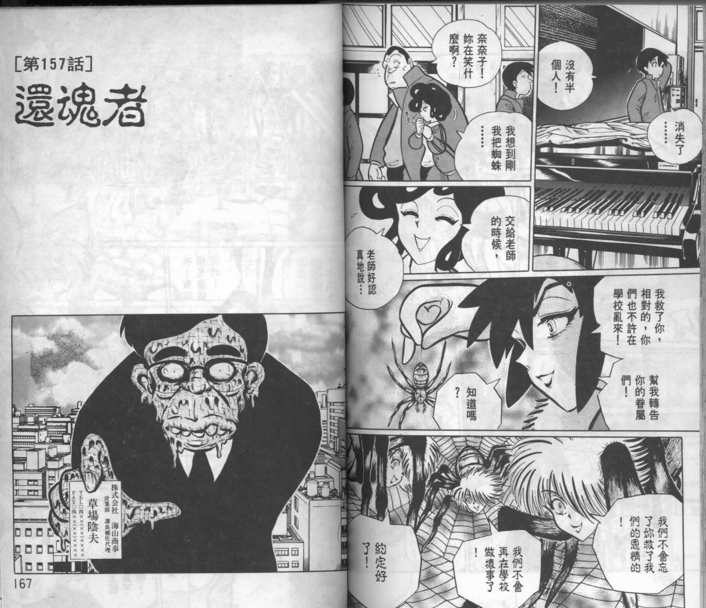 第81页