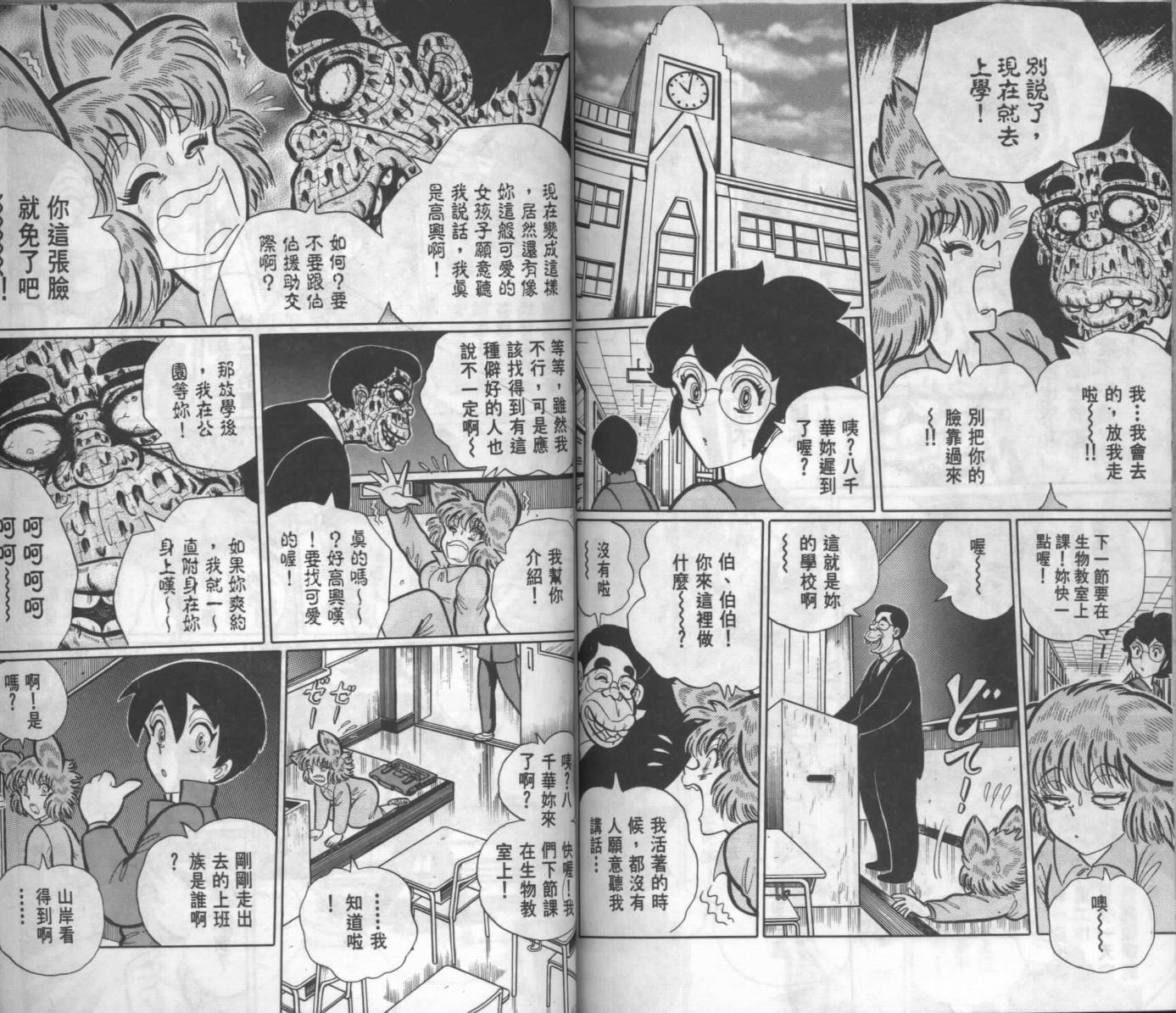 第83页