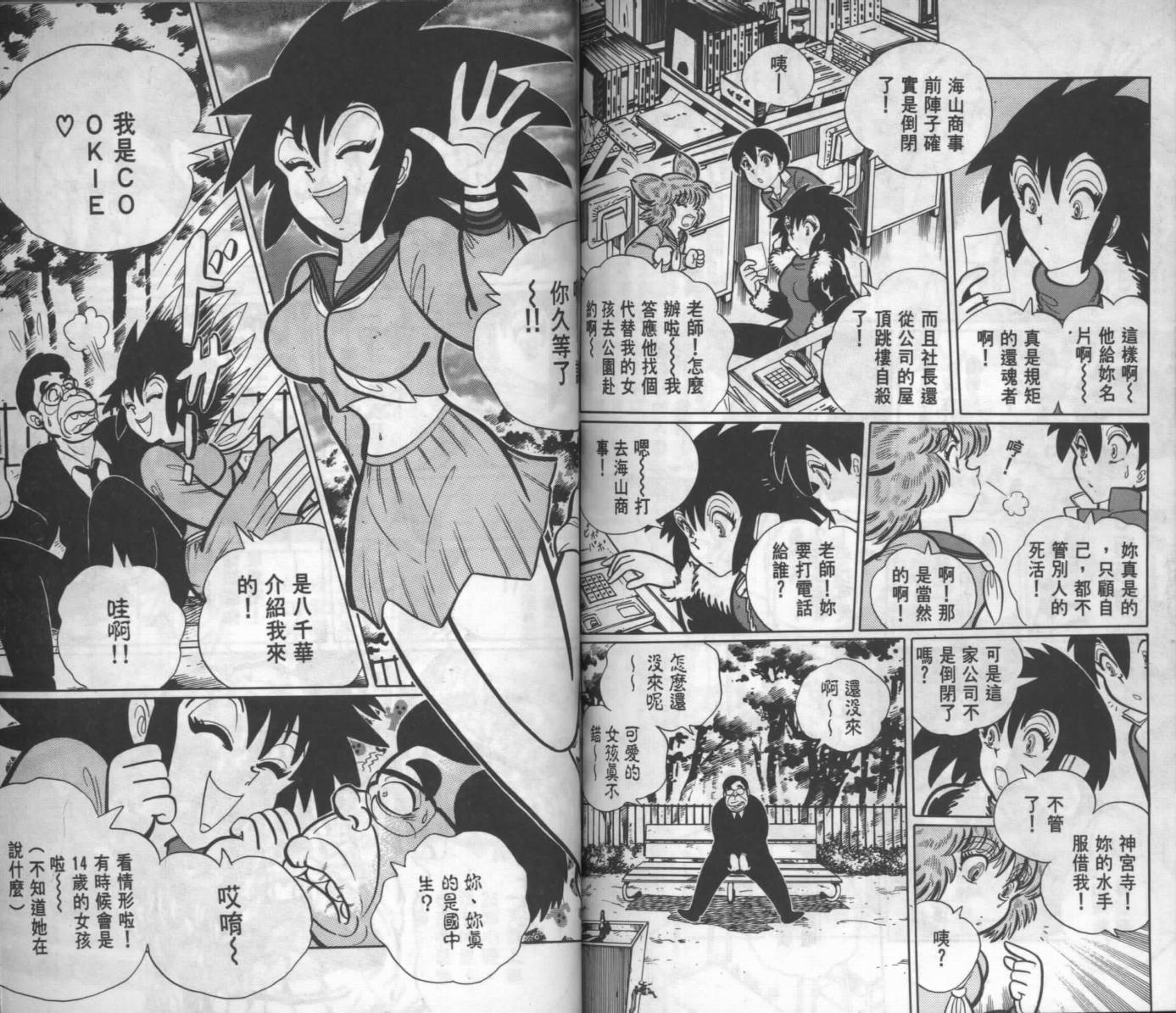 第84页