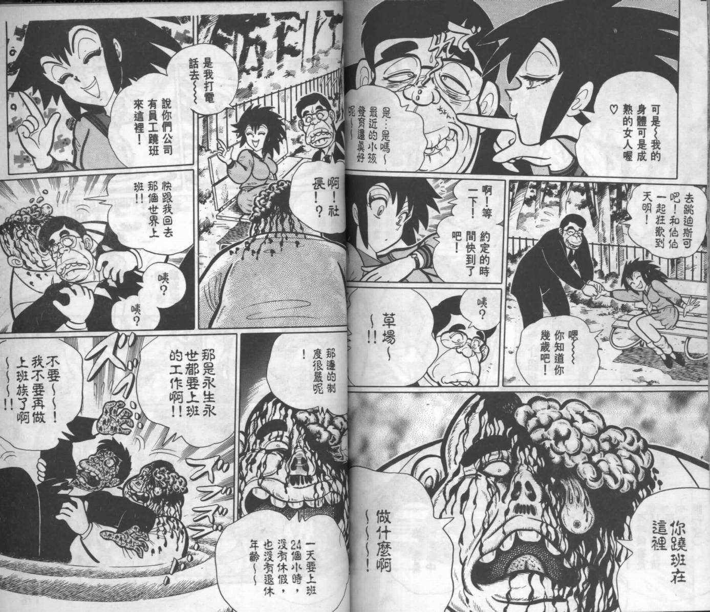 第85页