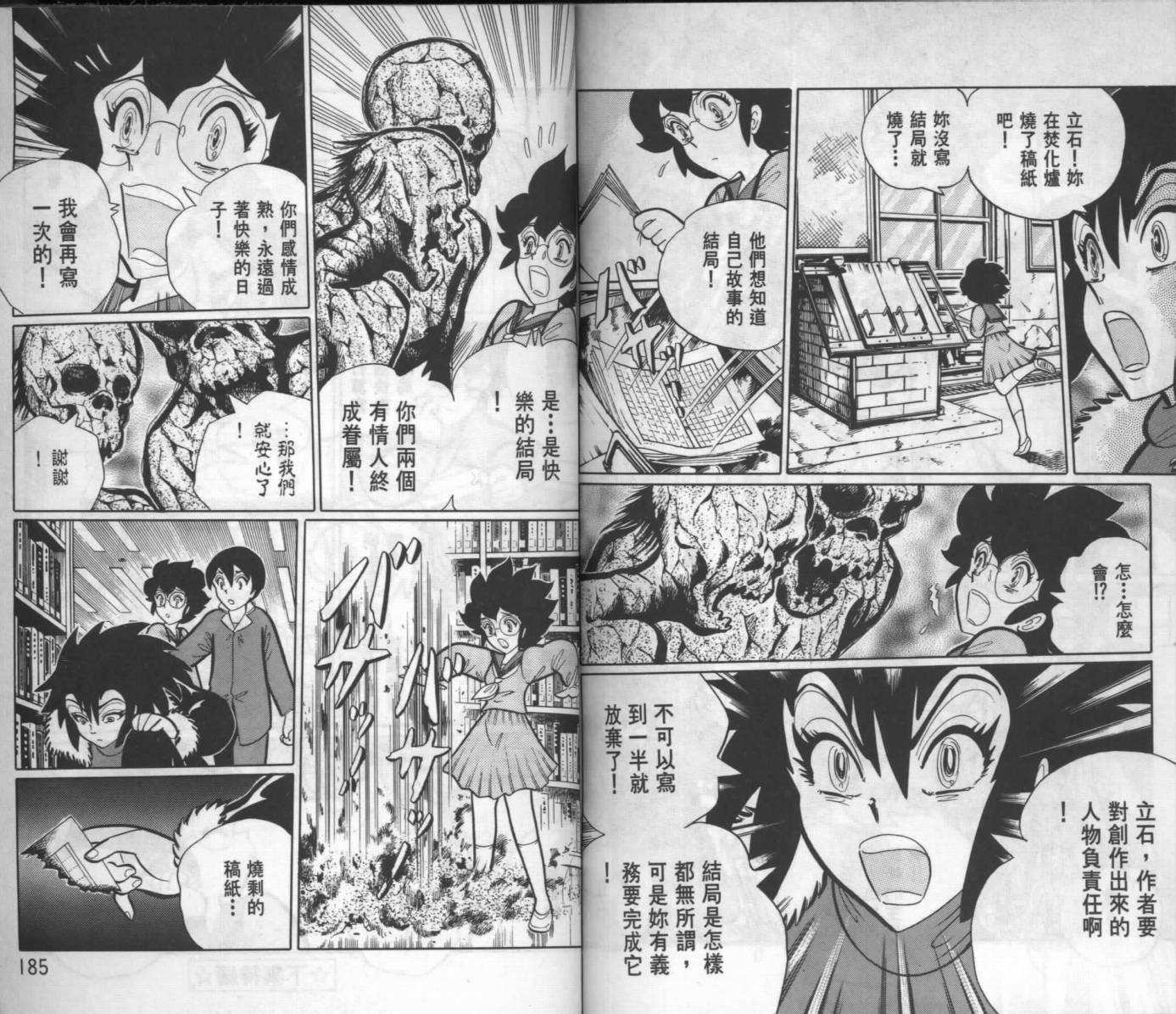第90页