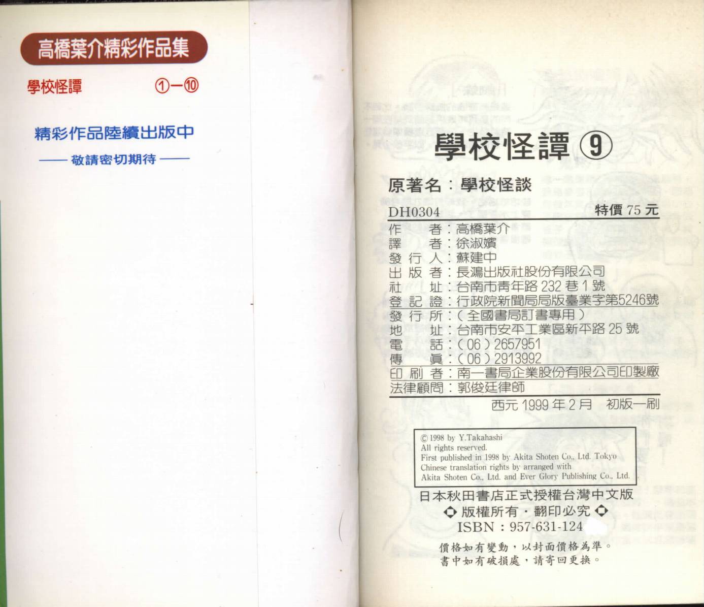 第94页