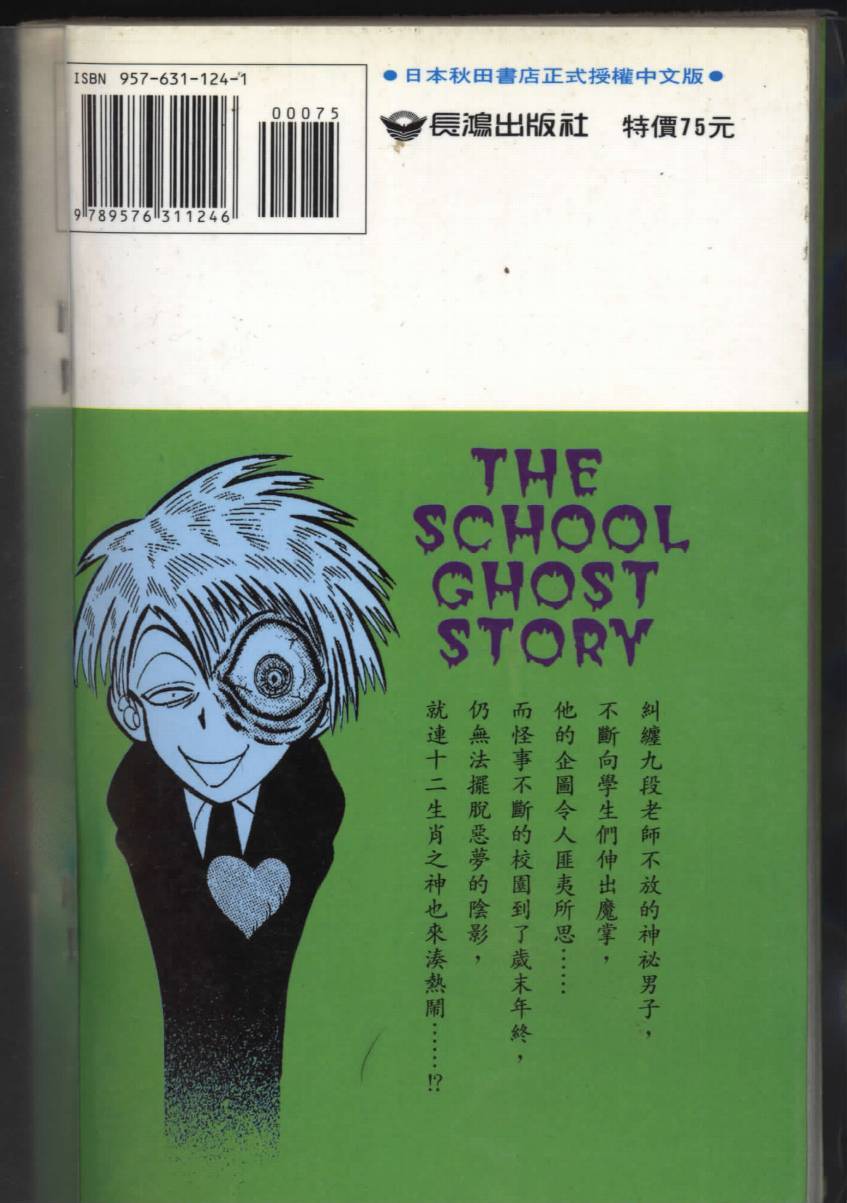 第95页