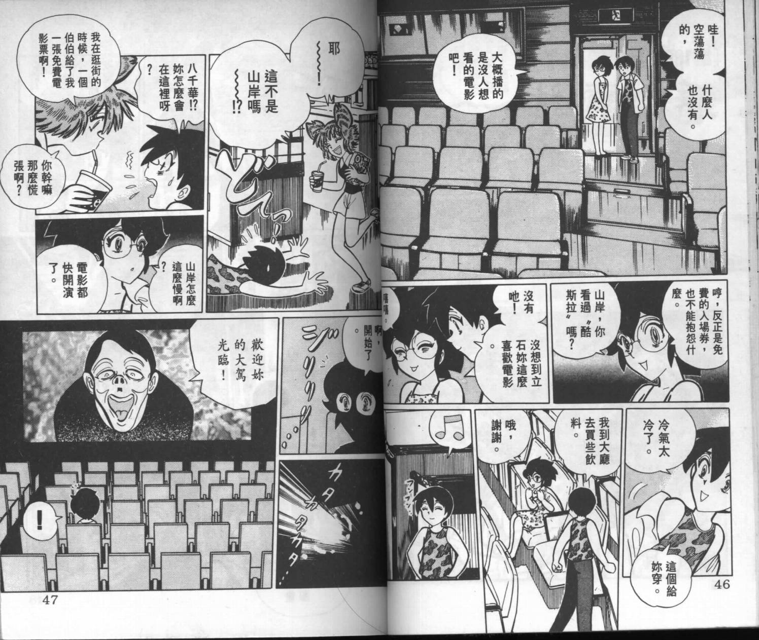 第21页