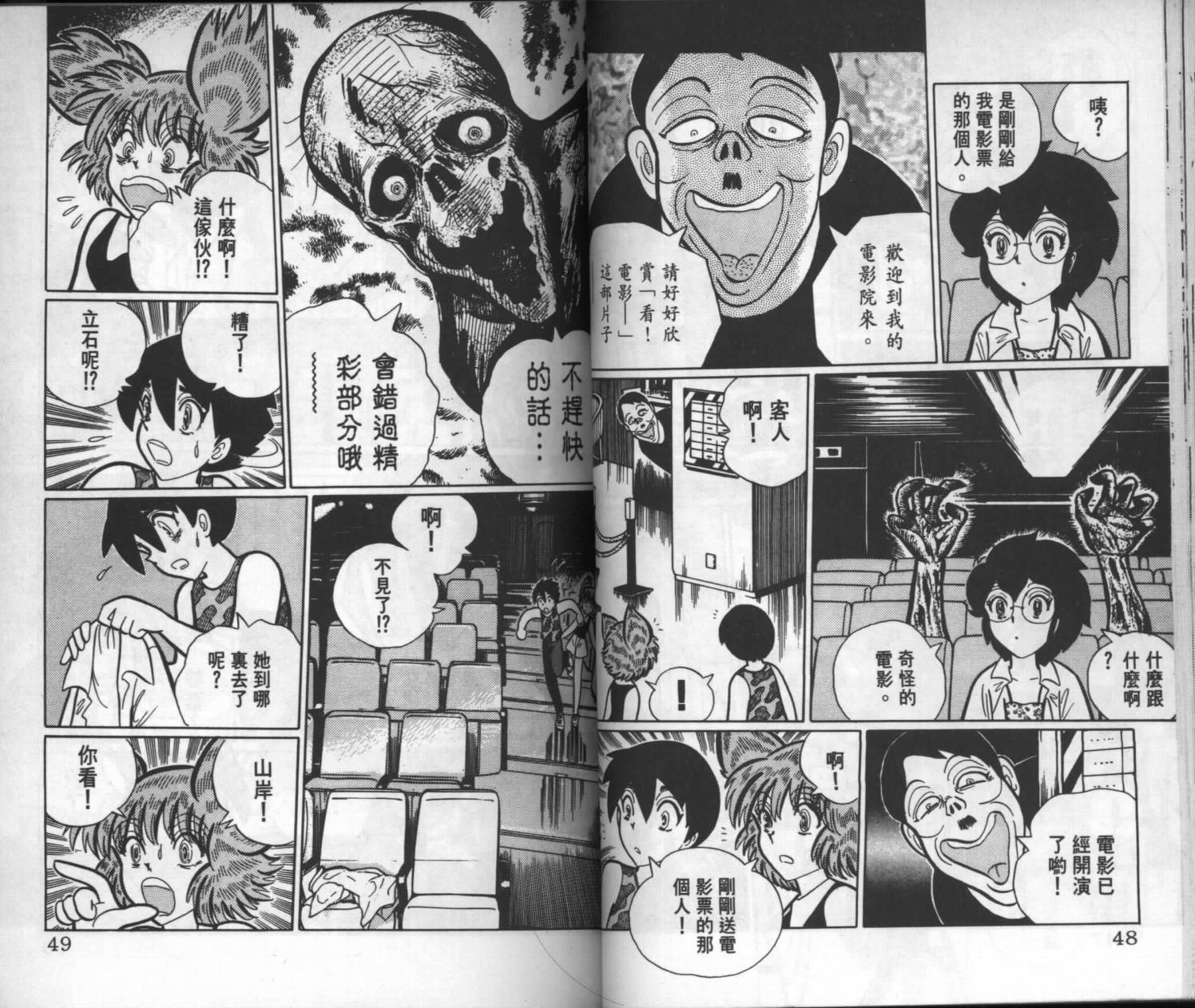 第22页