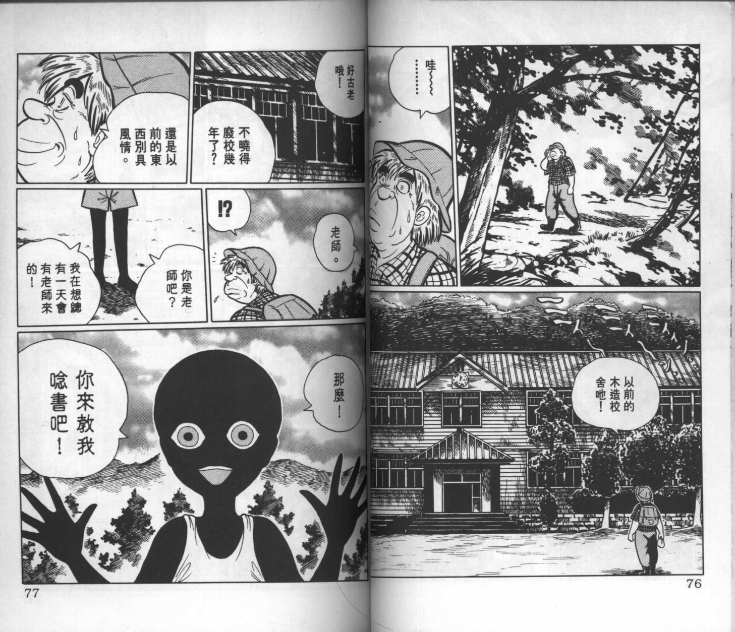 第36页
