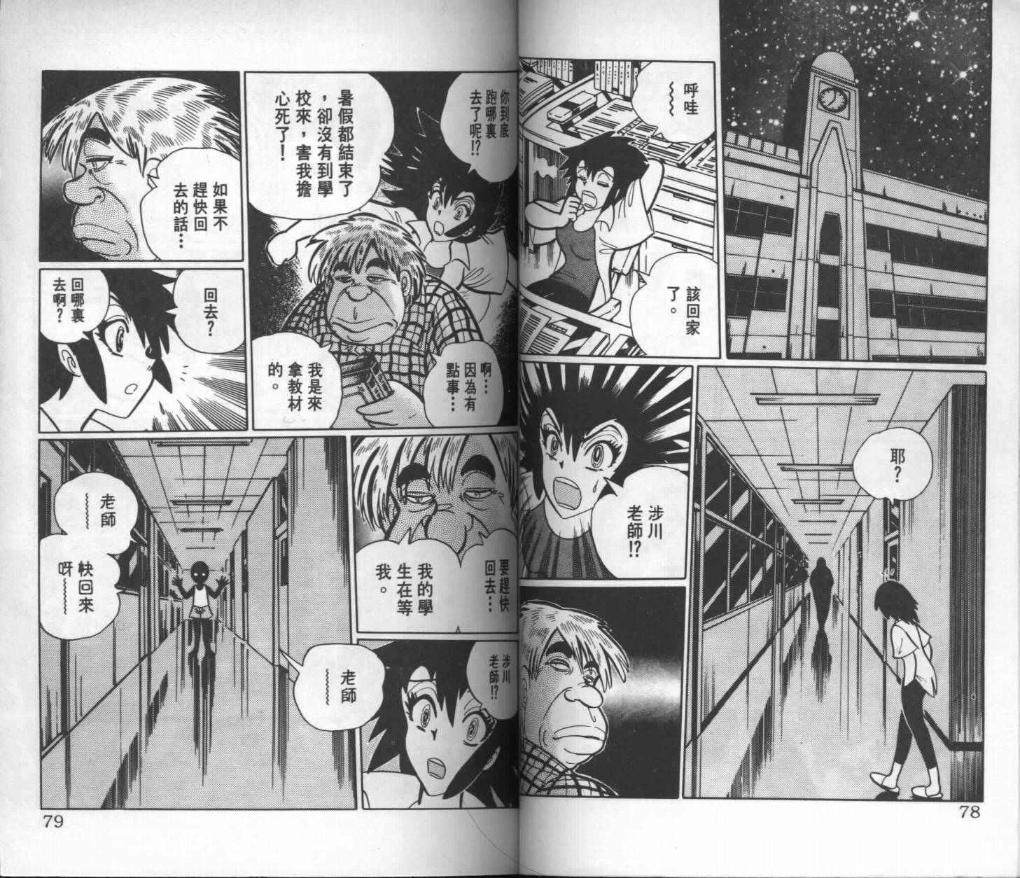 第37页
