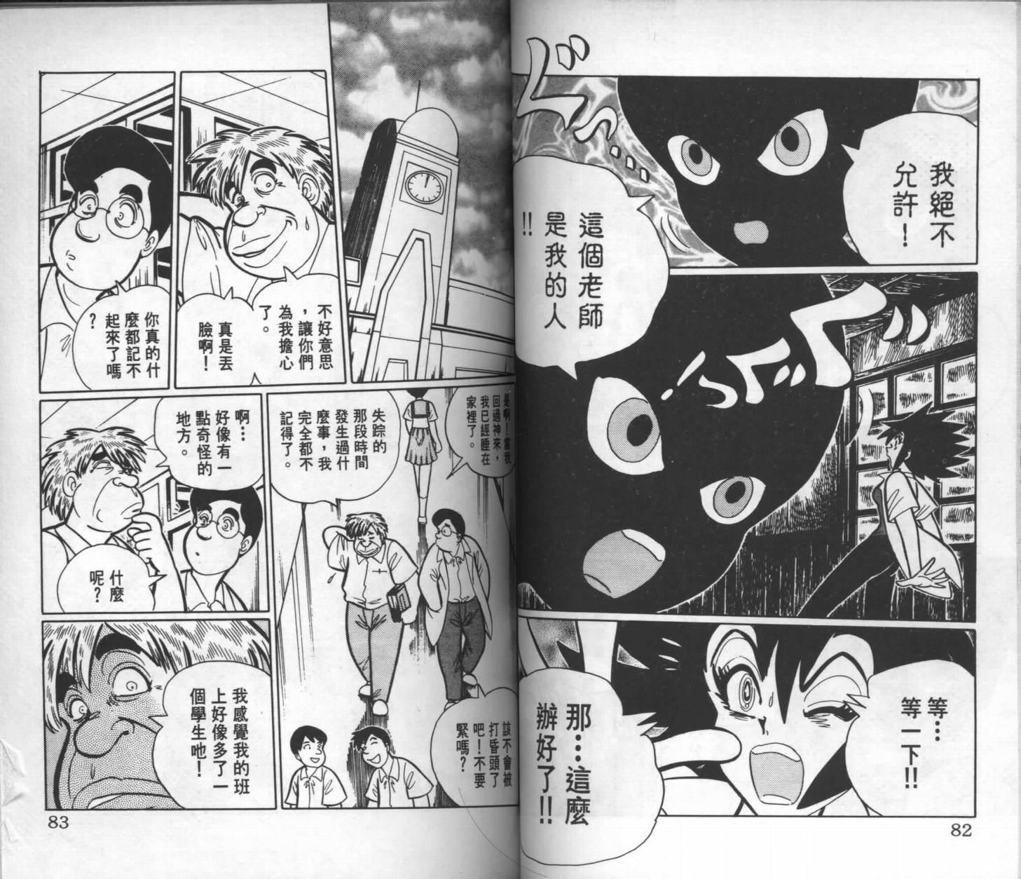 第39页