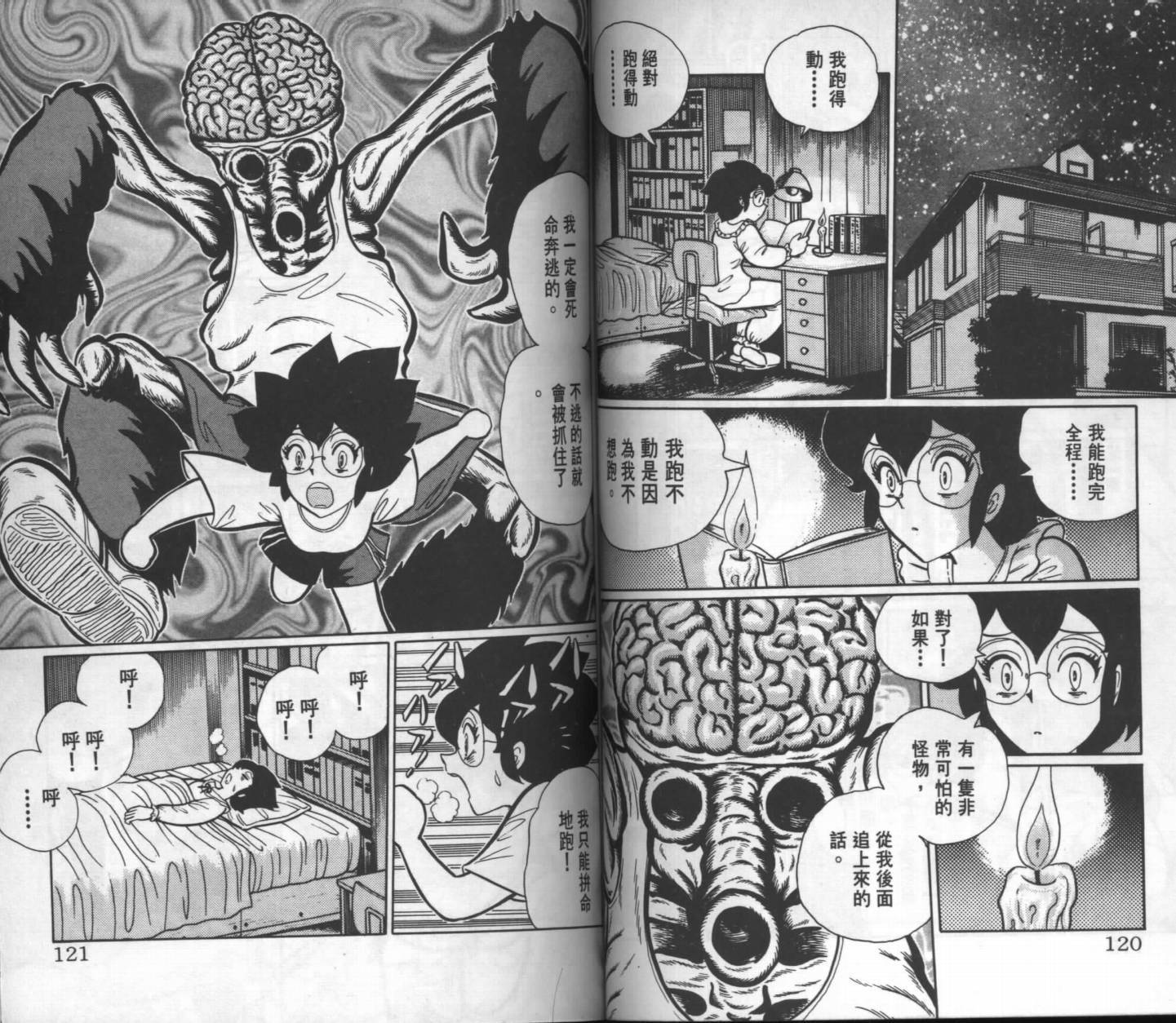 第58页