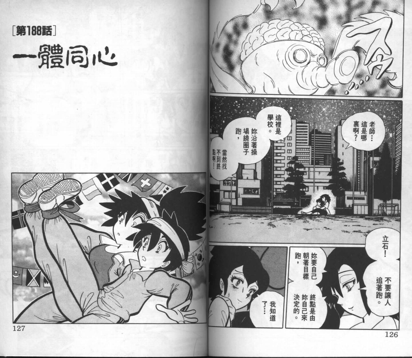 第61页