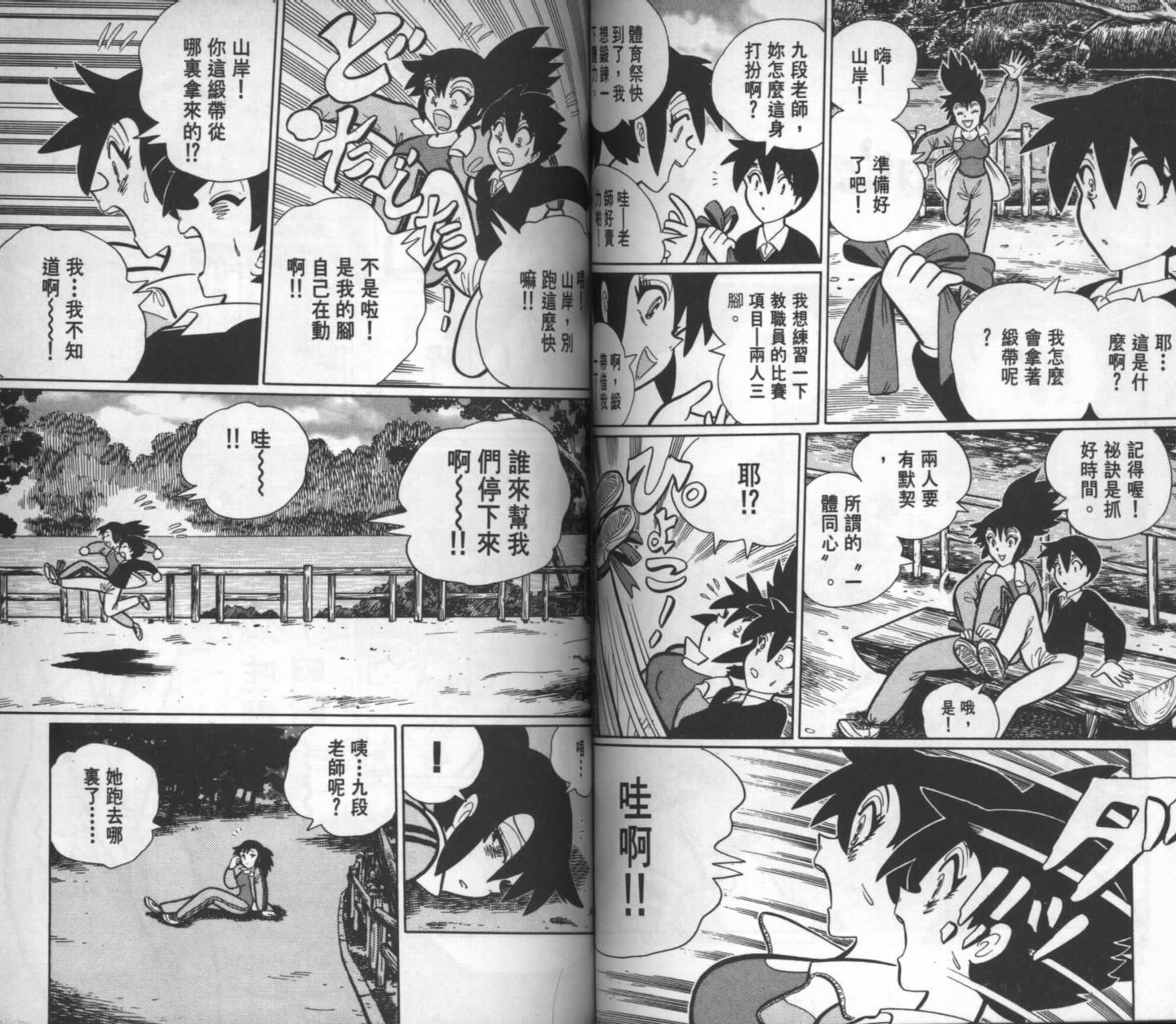 第62页
