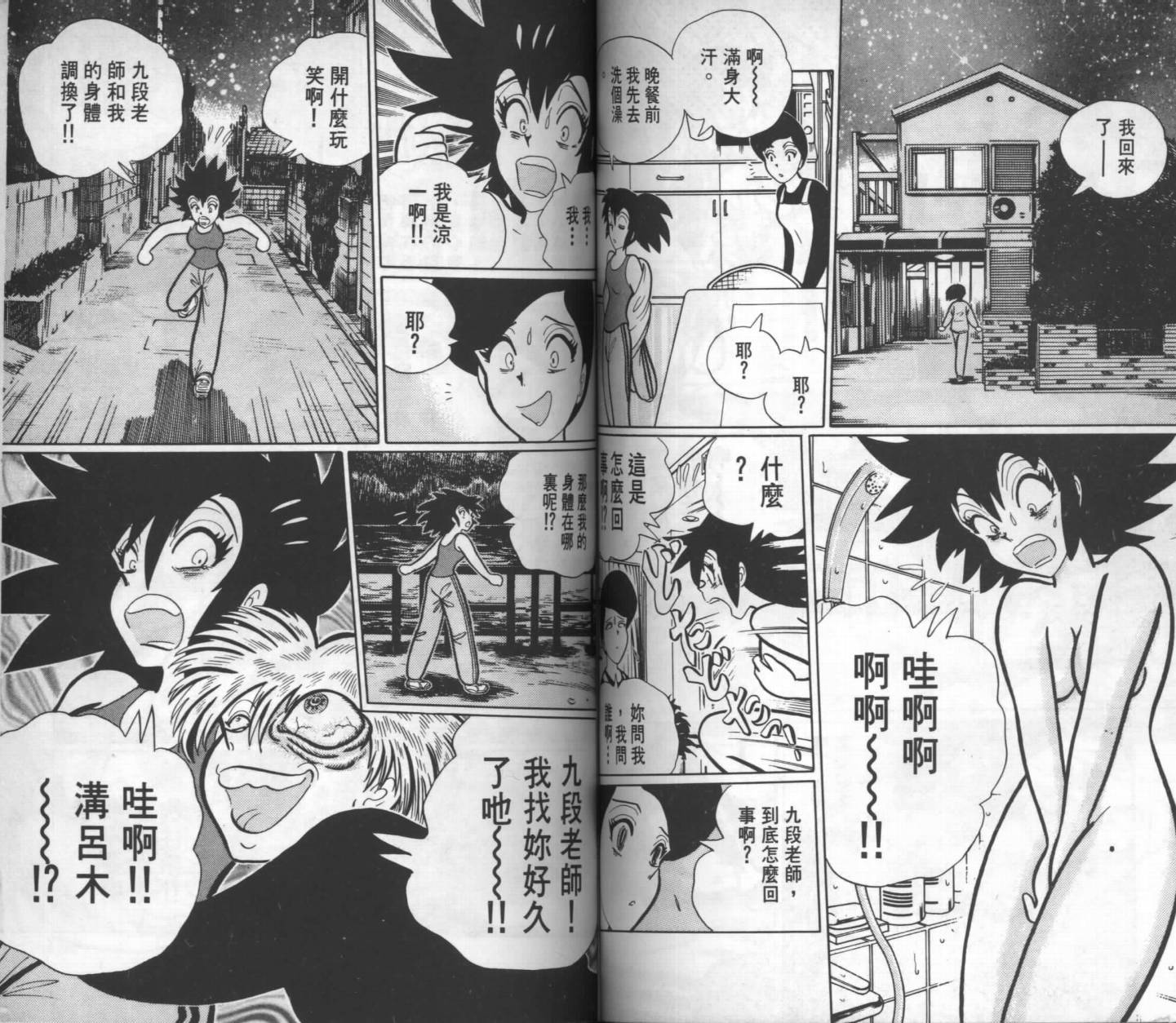 第63页