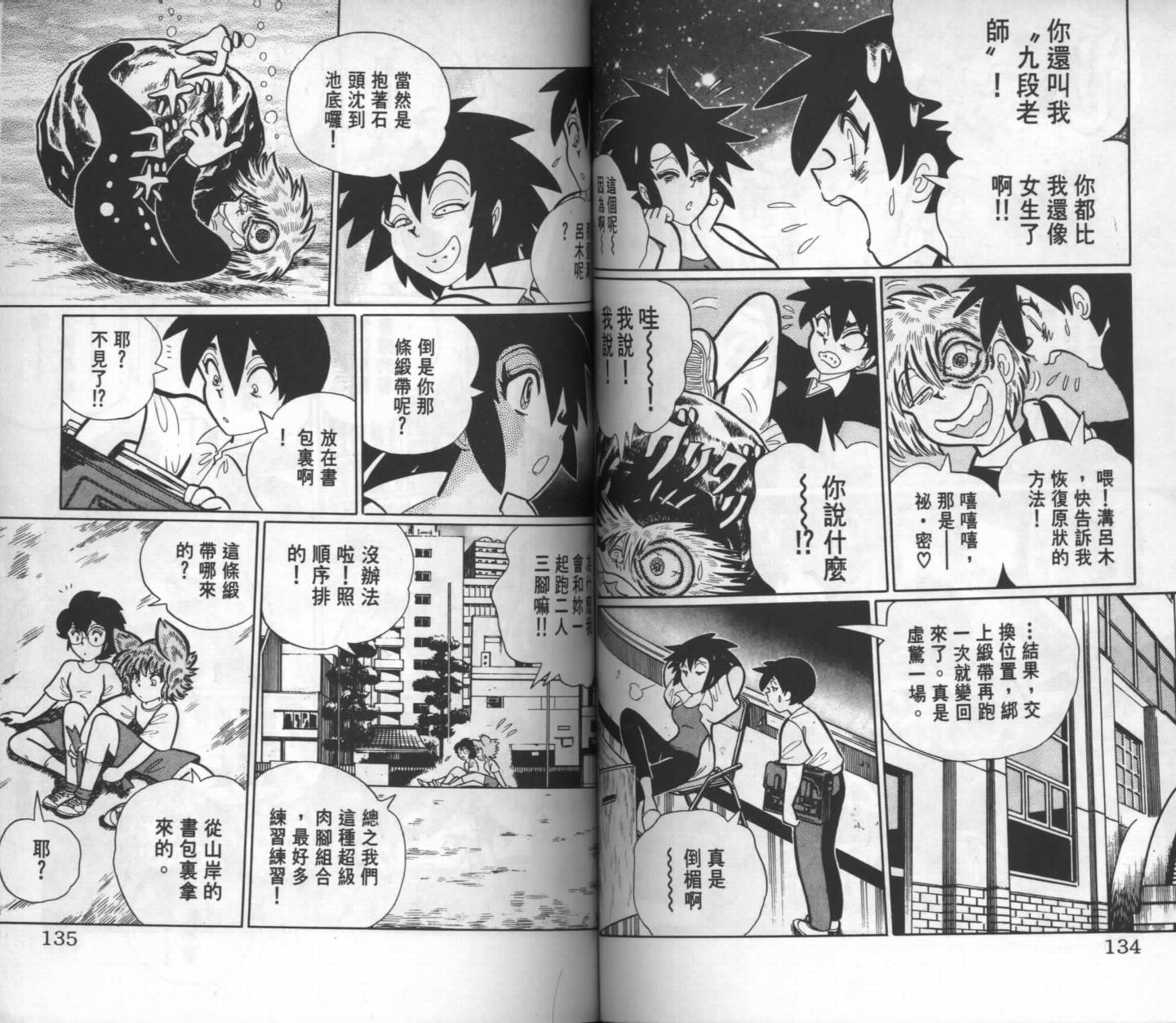 第65页