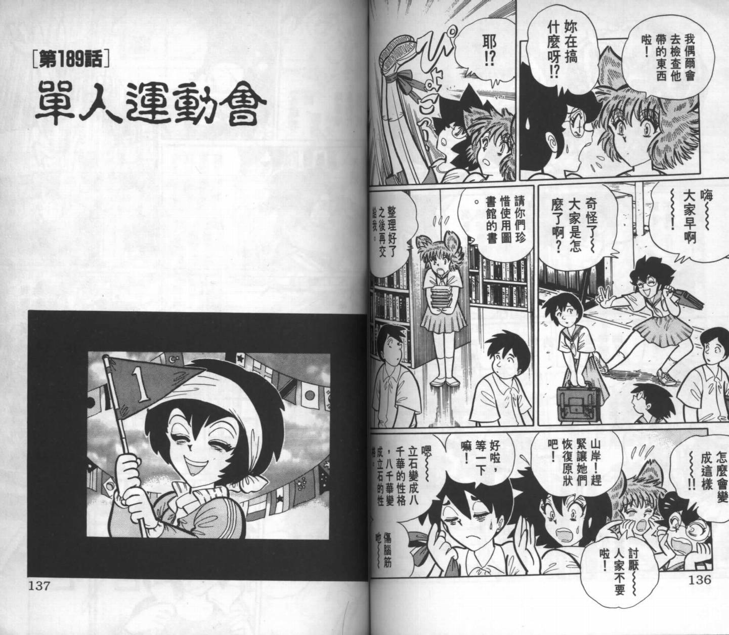 第66页