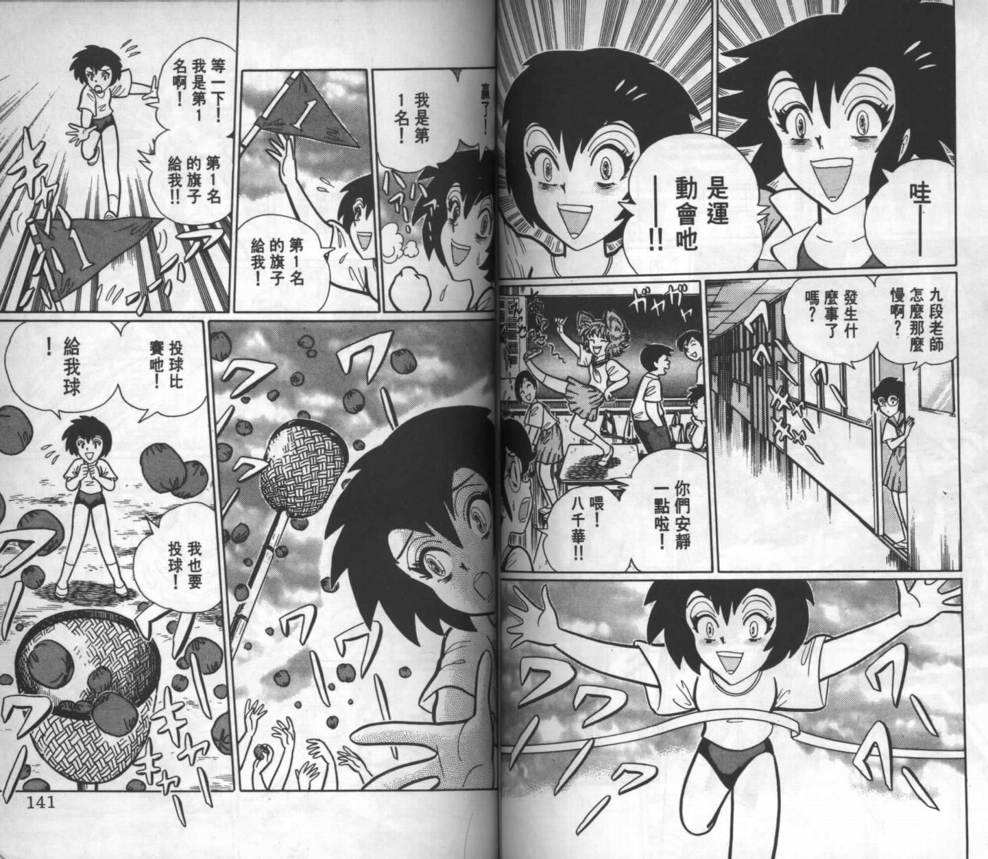 第68页