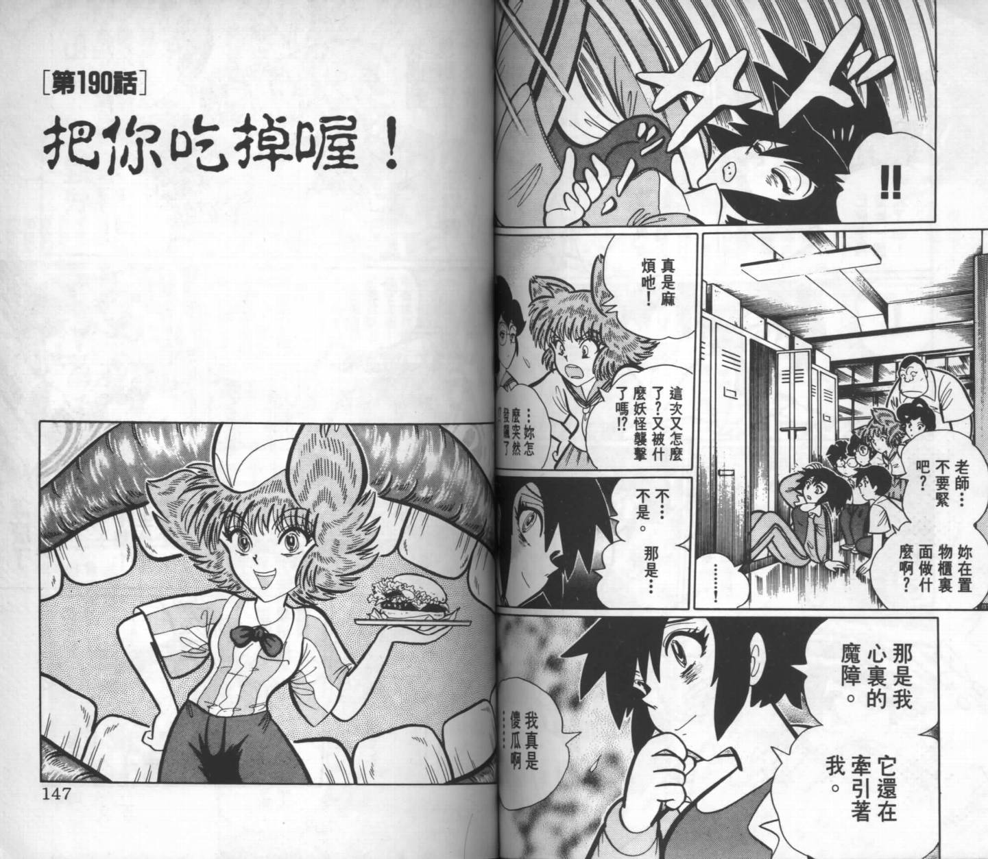 第71页