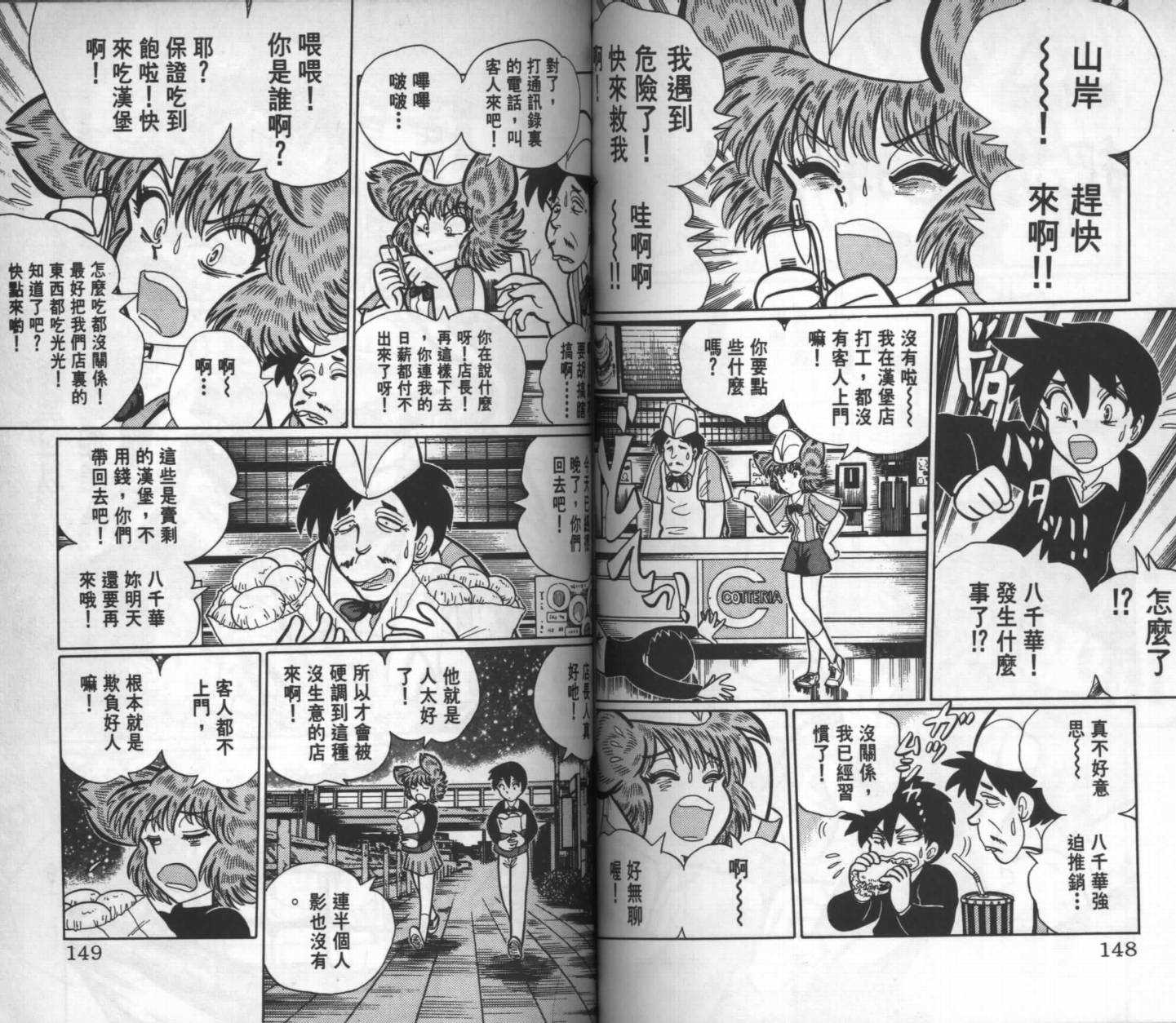 第72页