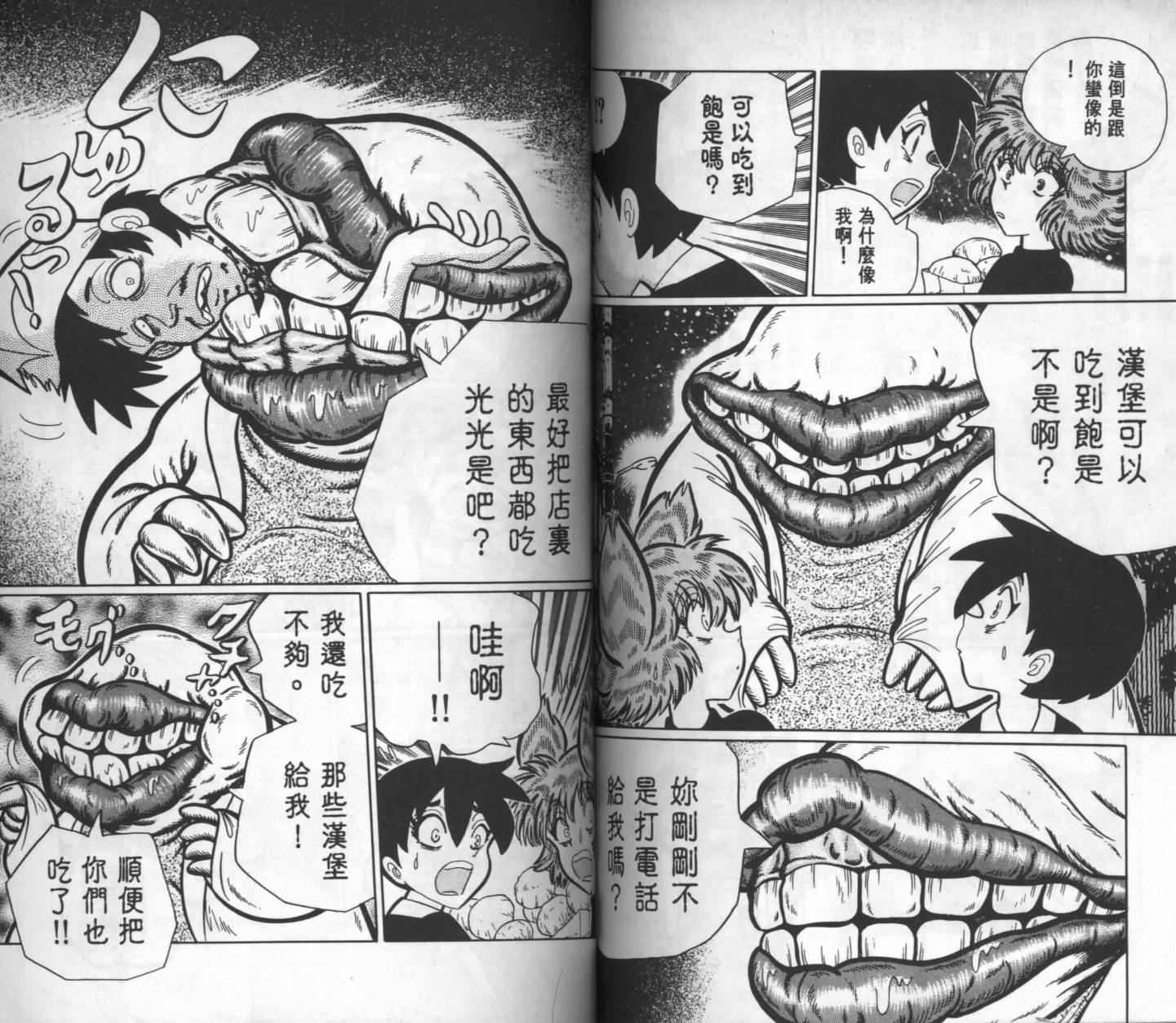 第73页