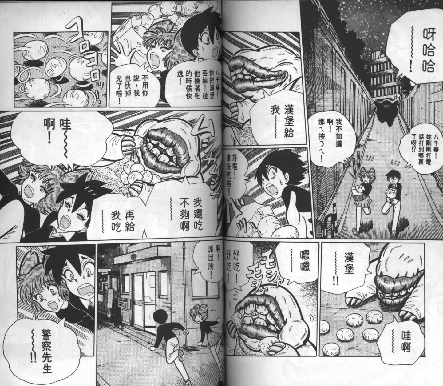 第74页