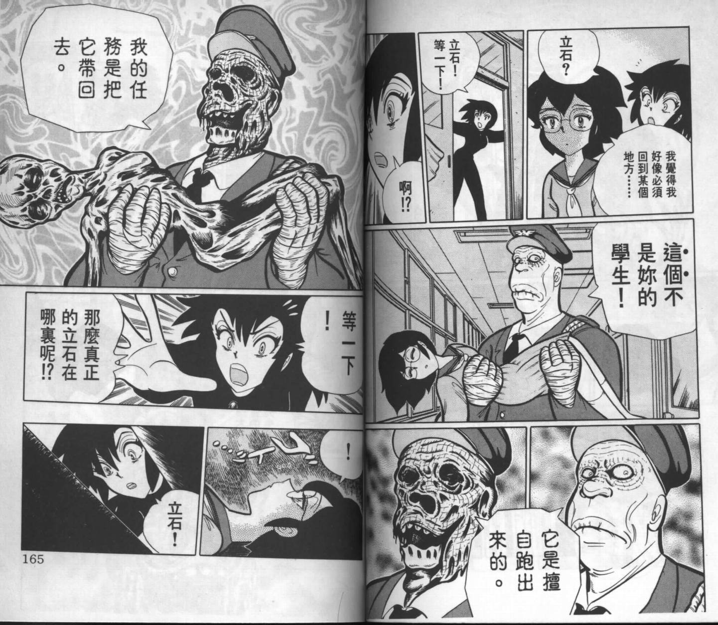第80页