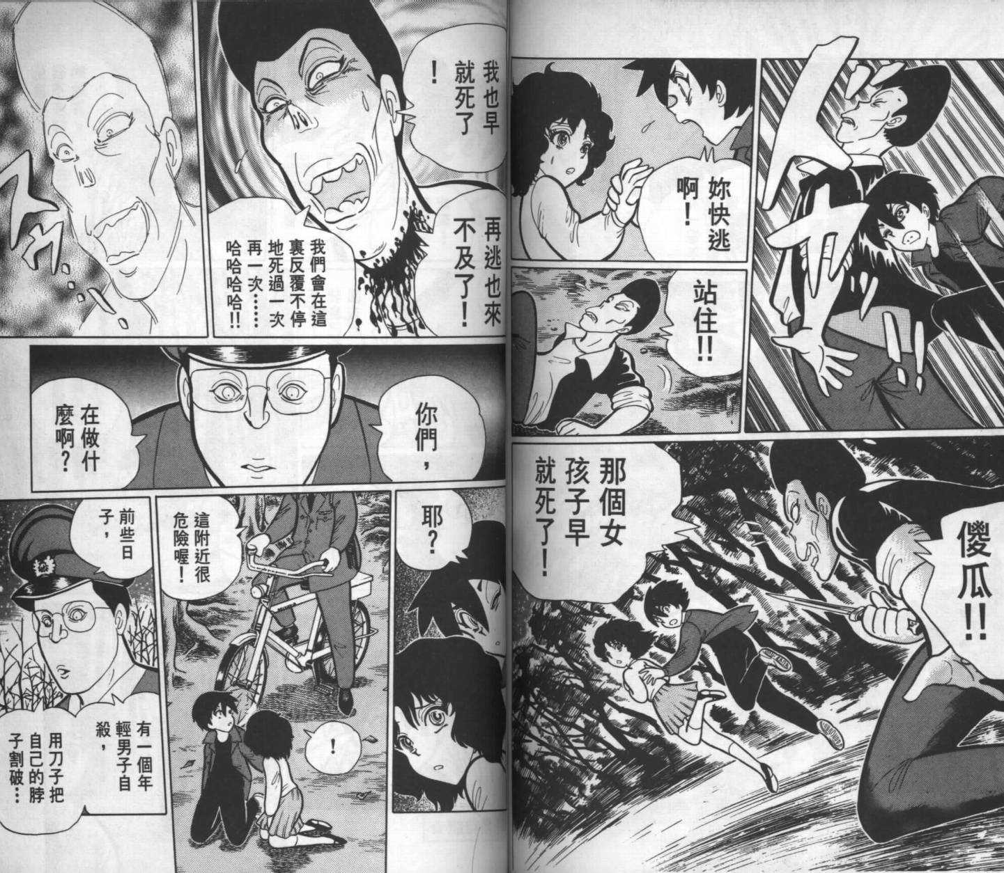 第90页