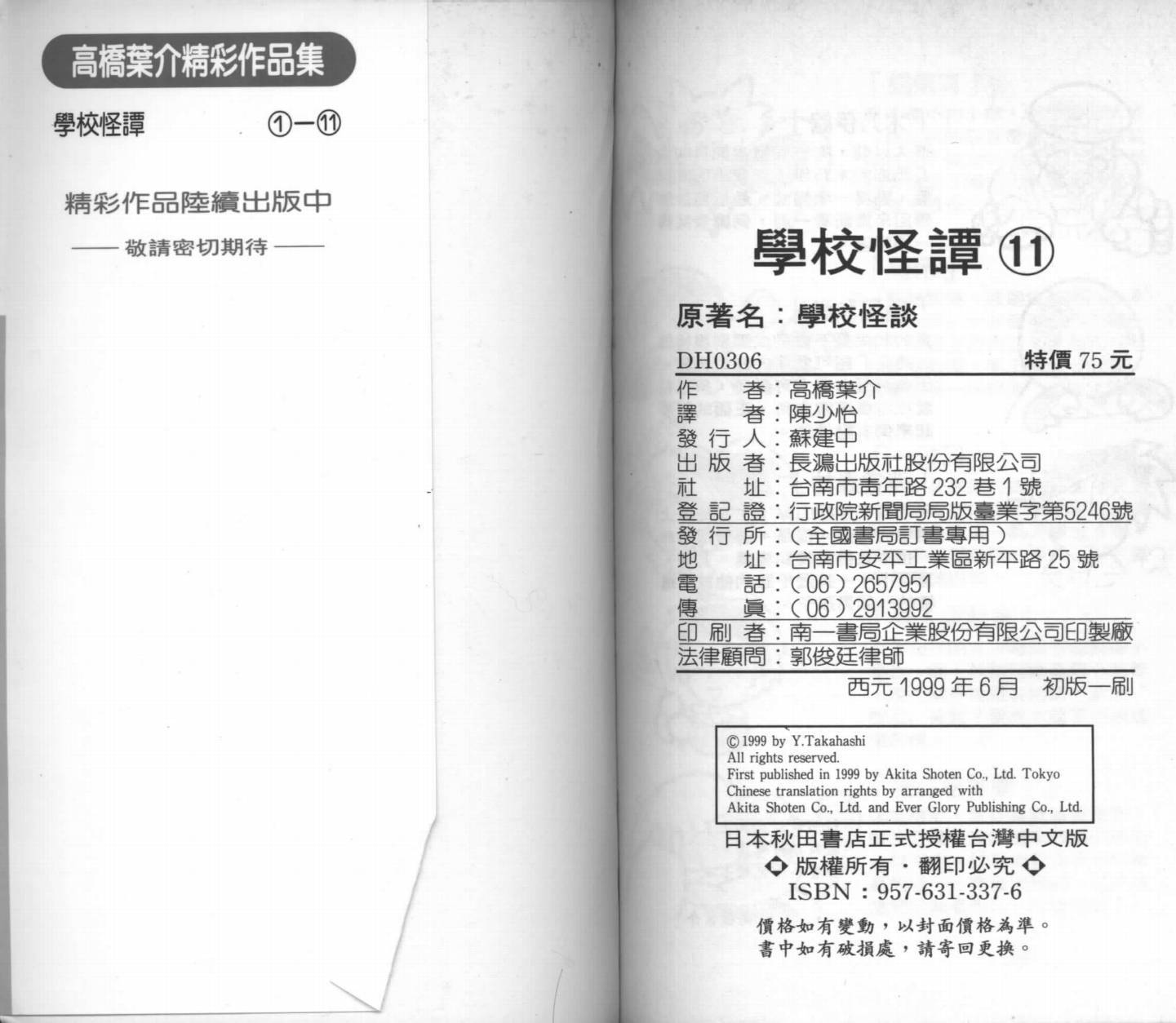 第94页
