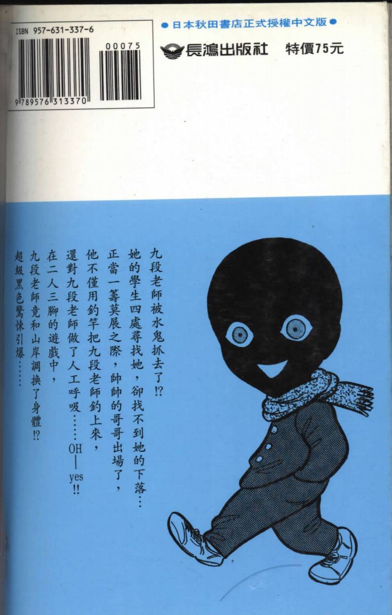 第95页