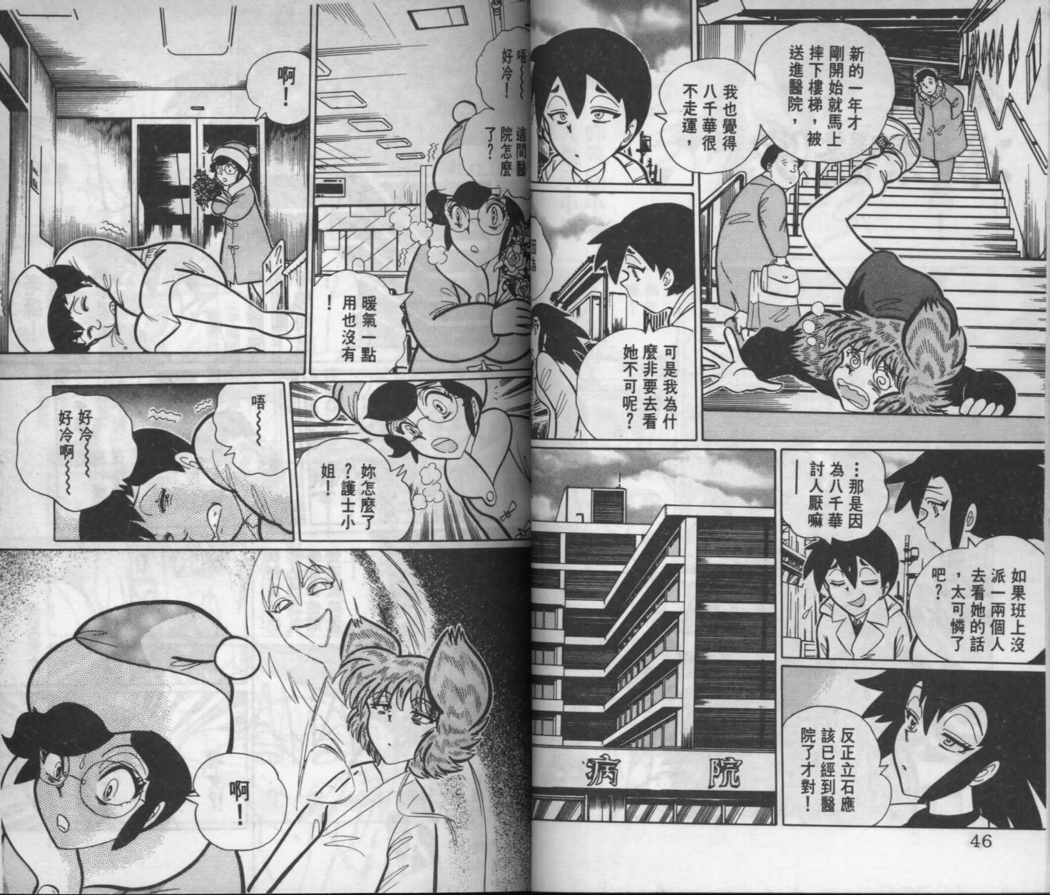 第21页