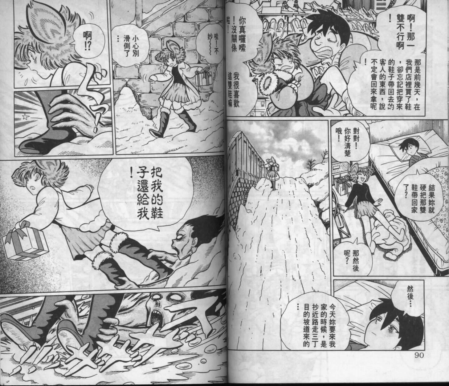 第43页
