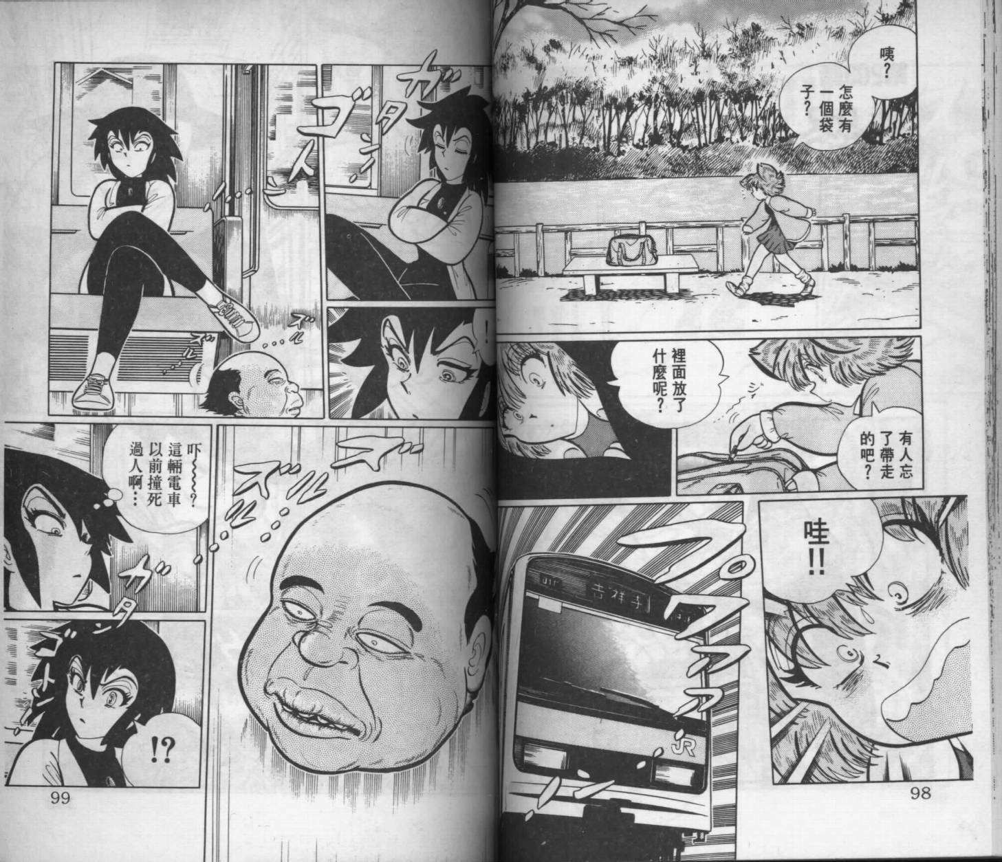 第47页