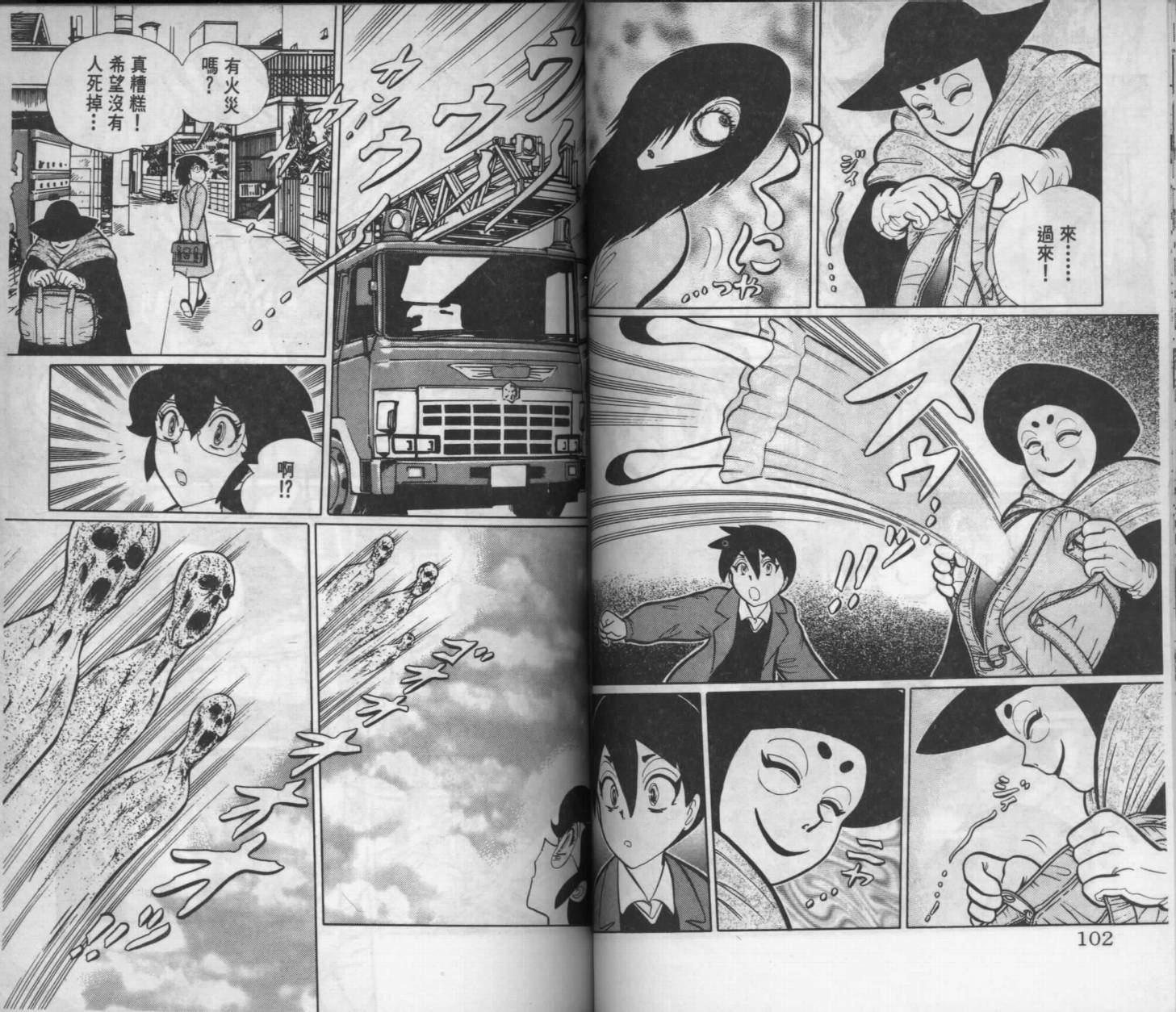 第49页