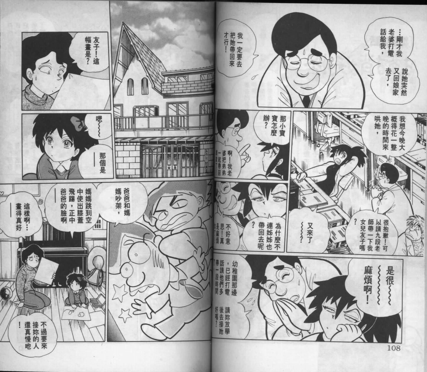 第52页
