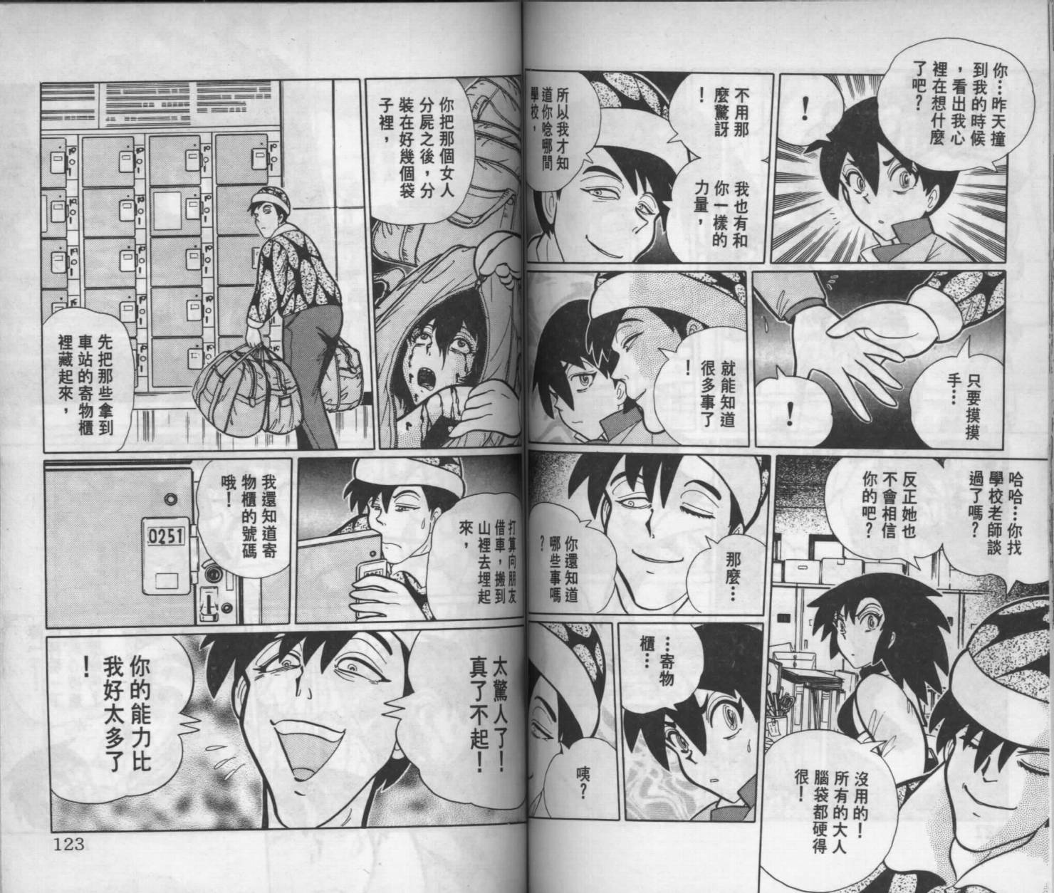 第59页