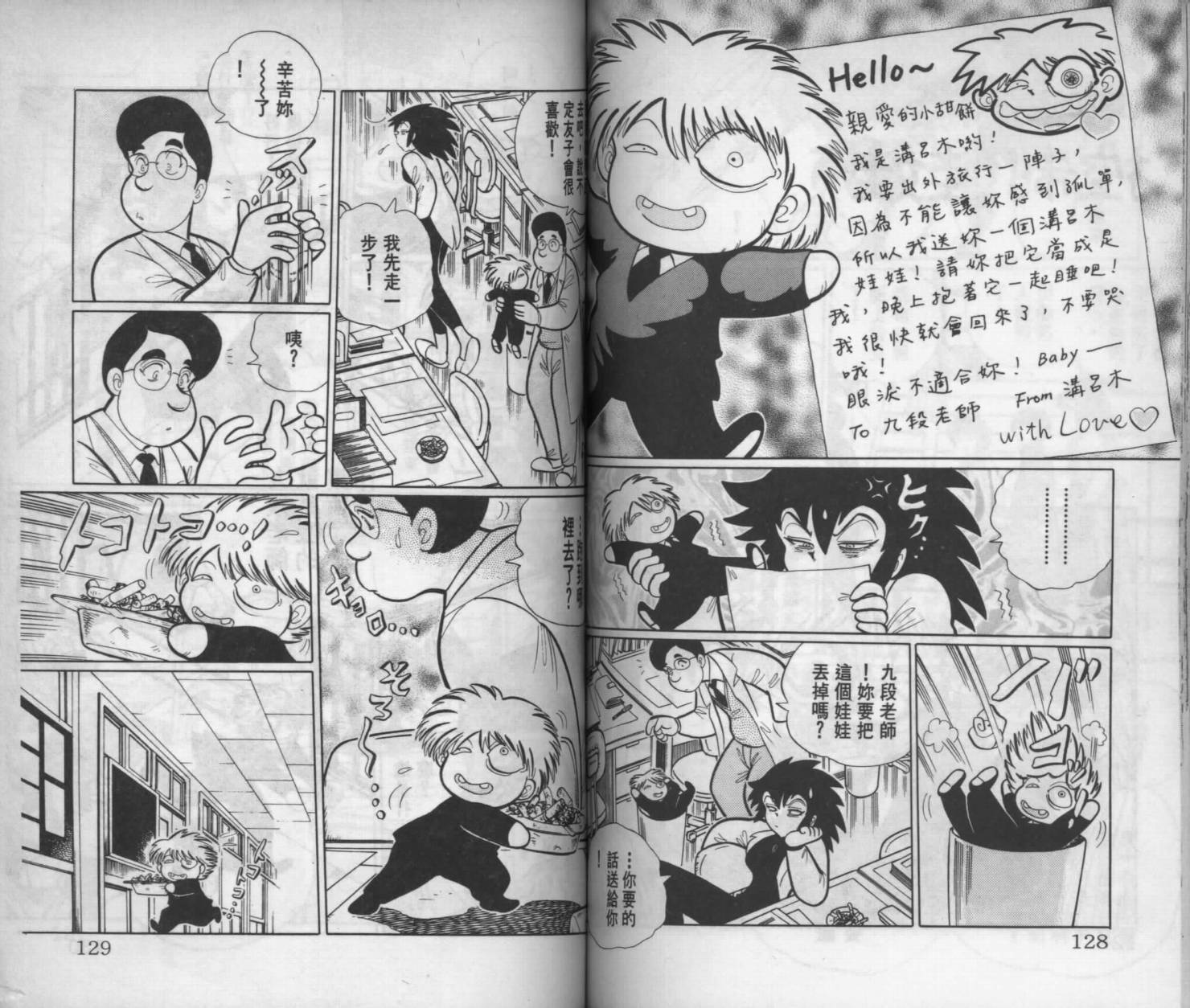 第62页