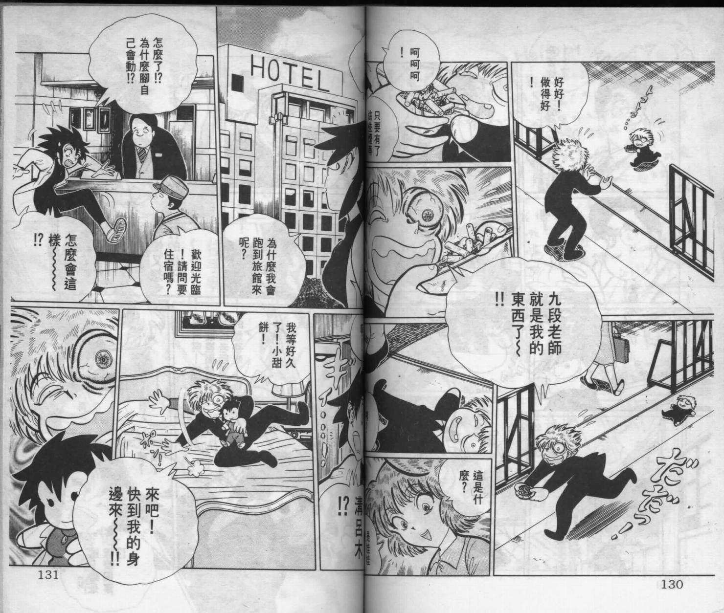 第63页