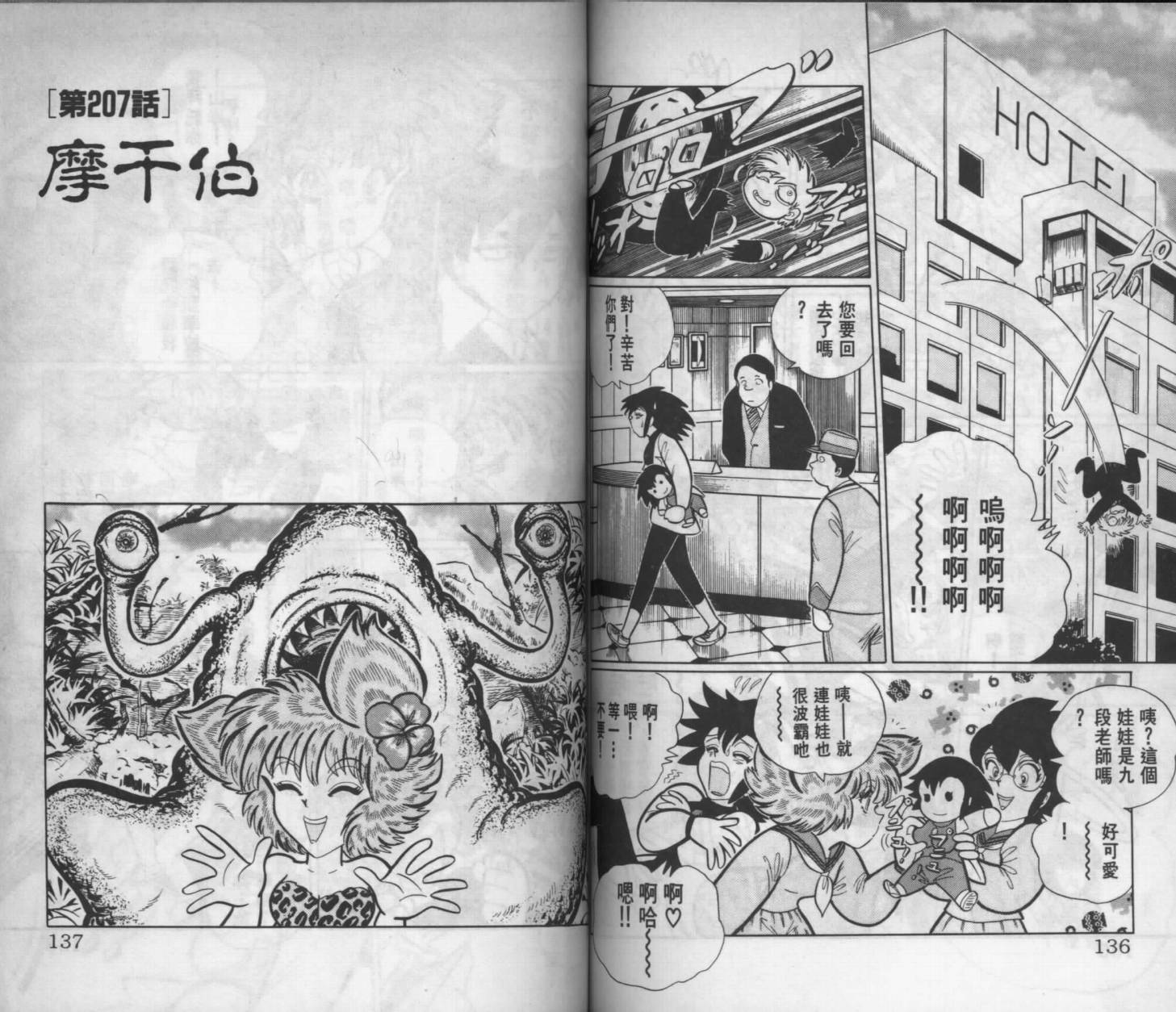 第66页