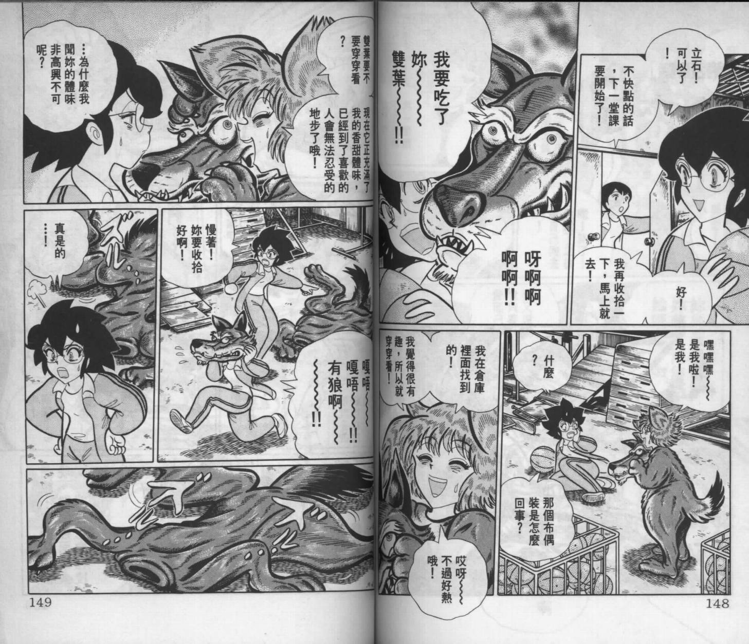 第72页