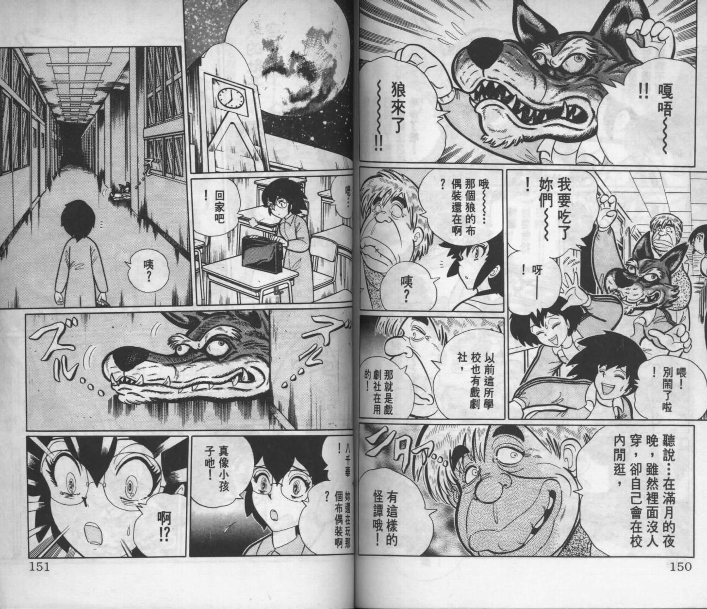 第73页