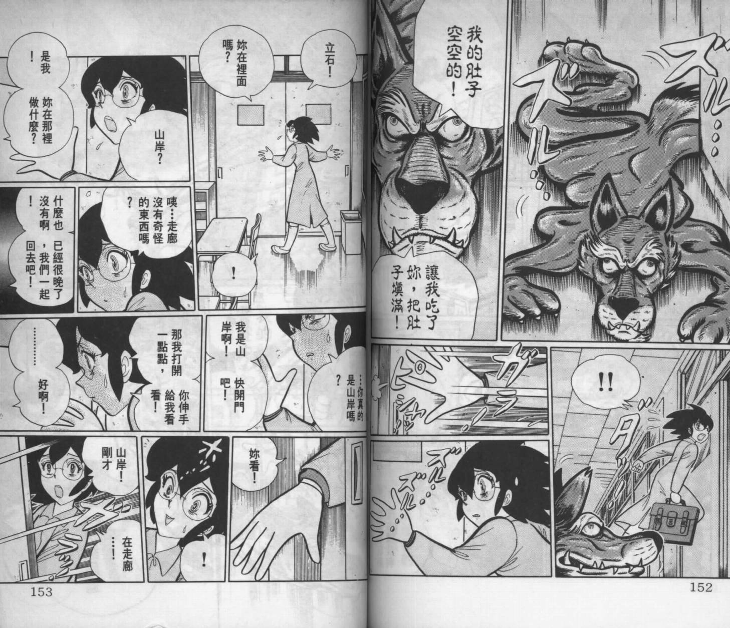 第74页