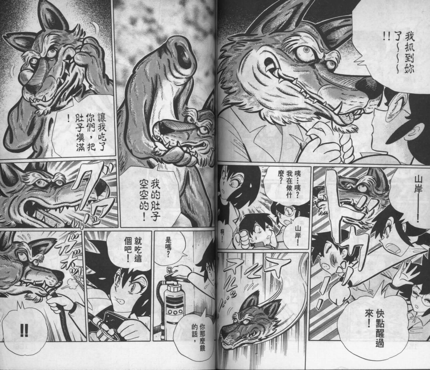 第75页