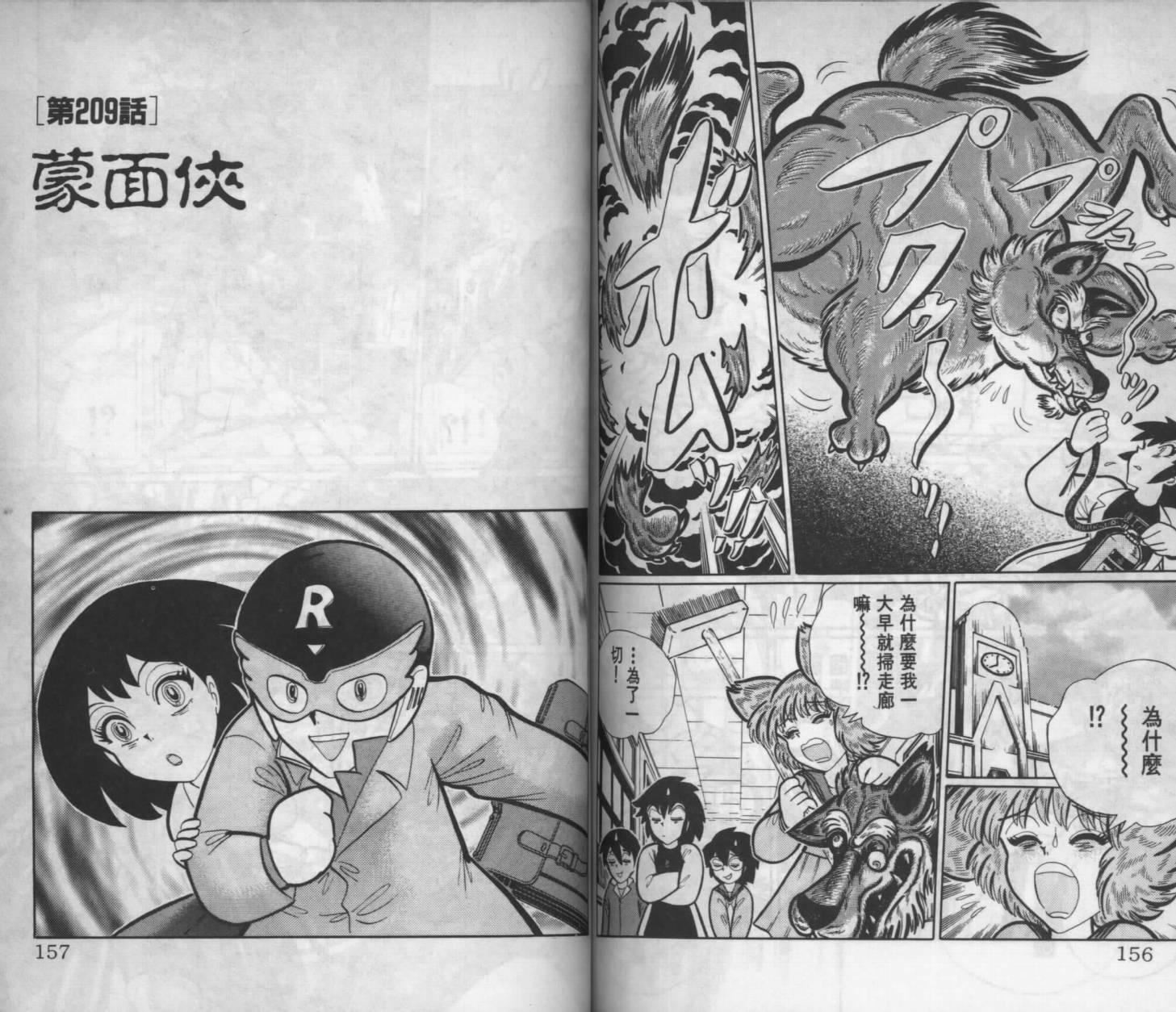 第76页