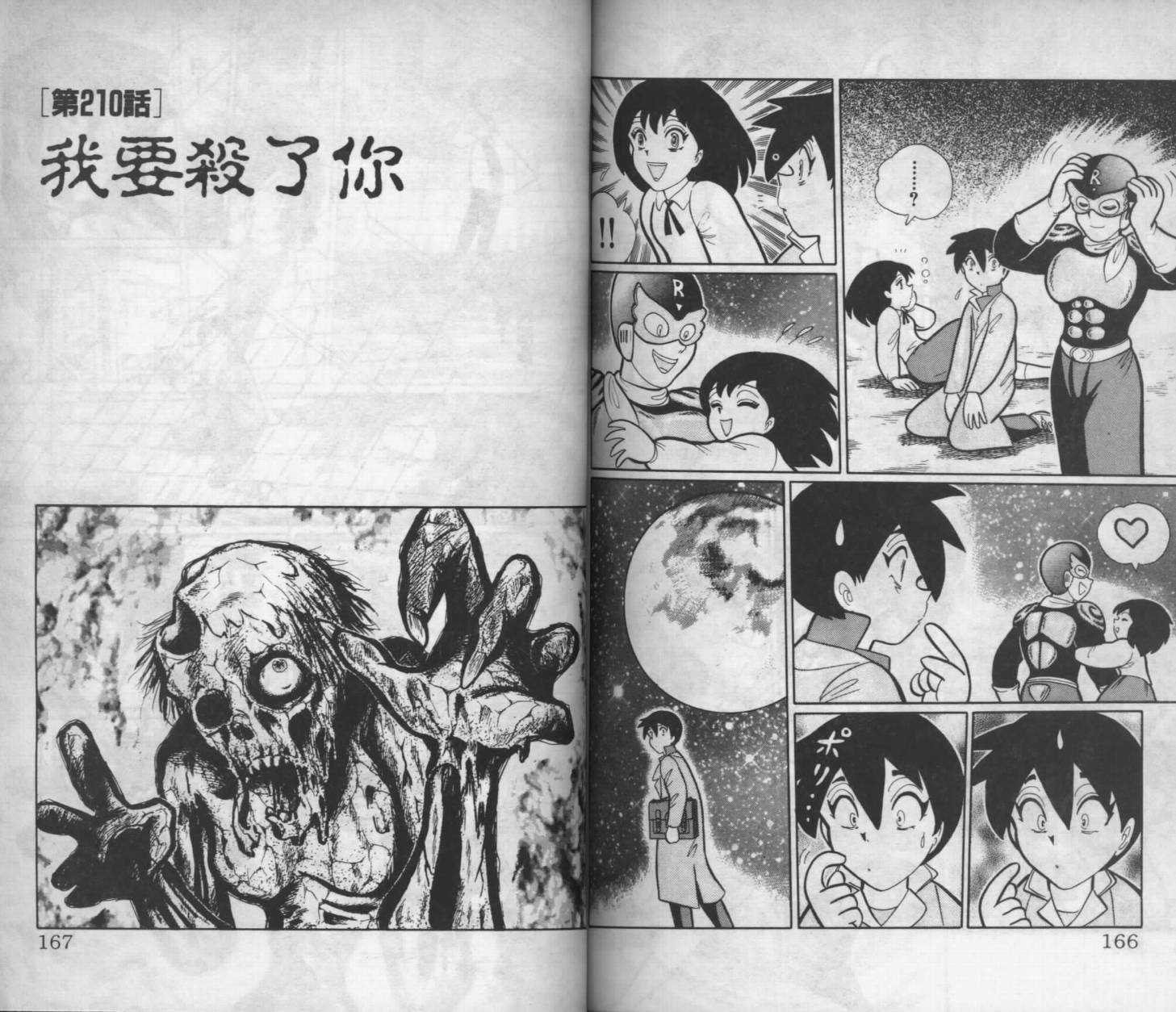 第81页
