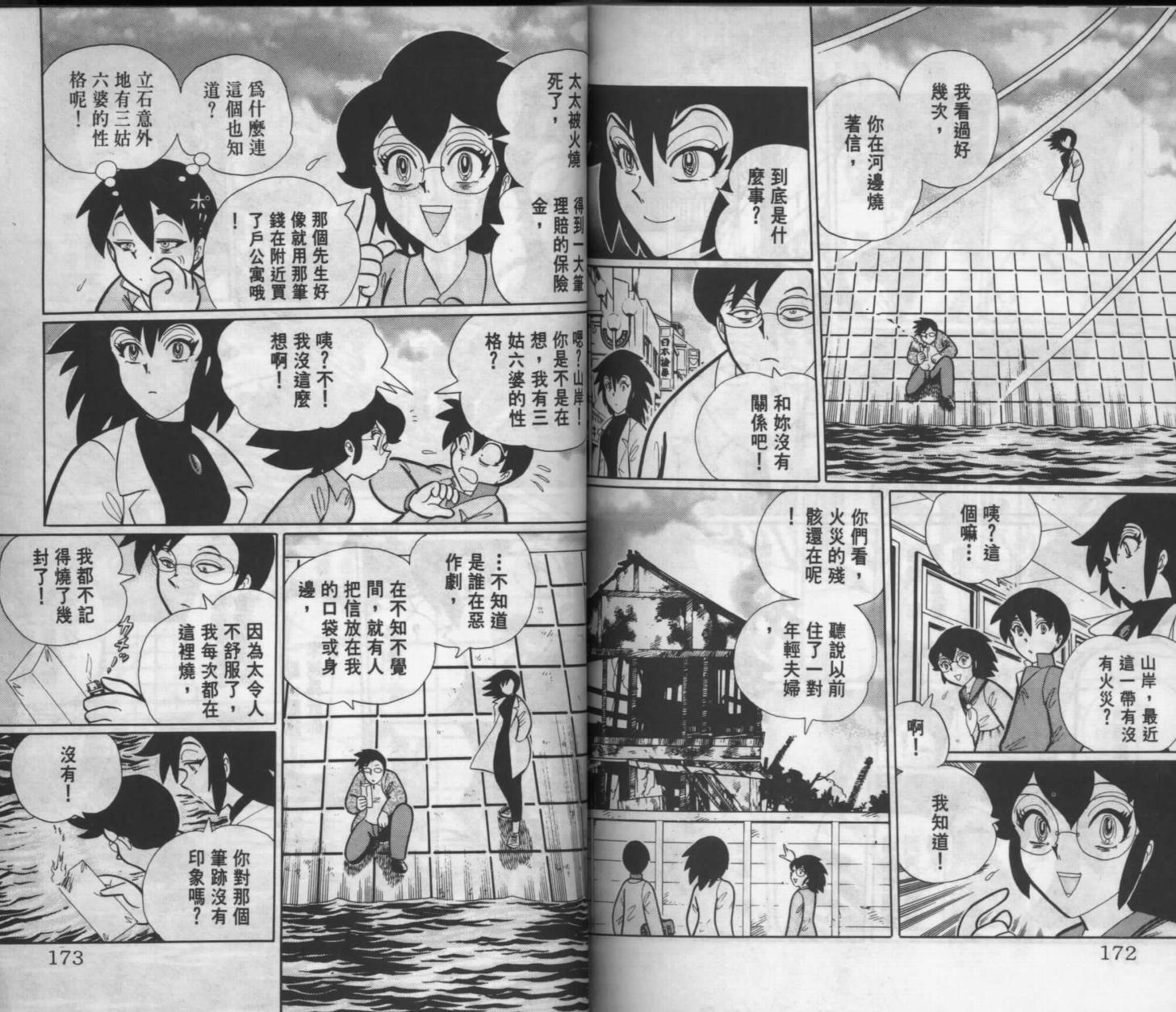 第84页