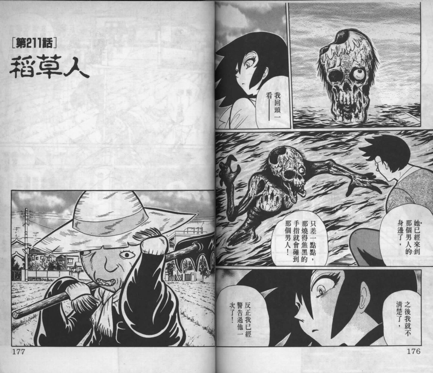第86页