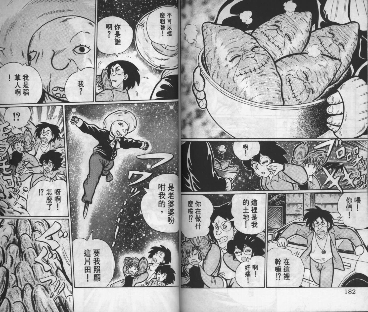 第89页