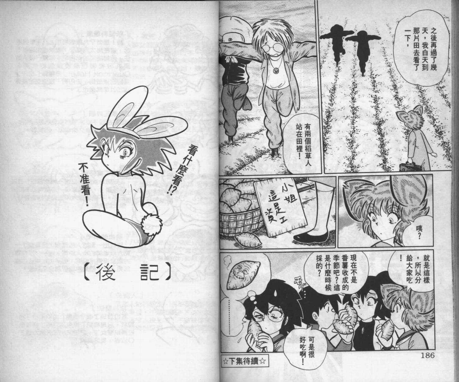 第91页