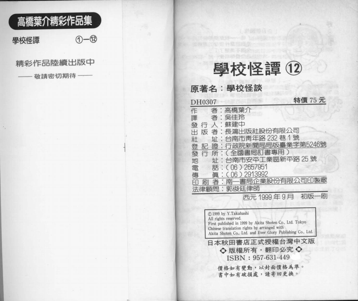 第94页