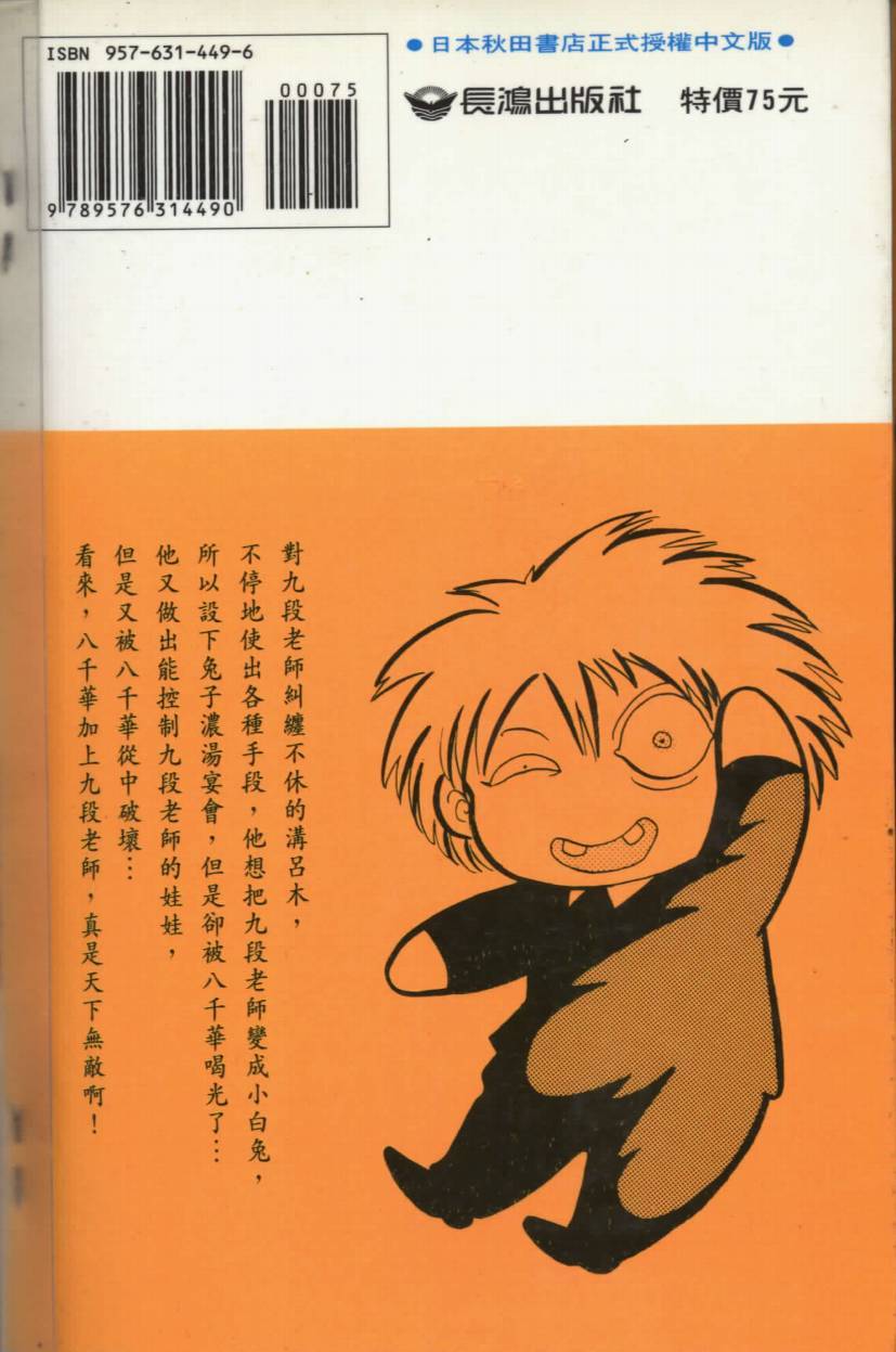 第95页