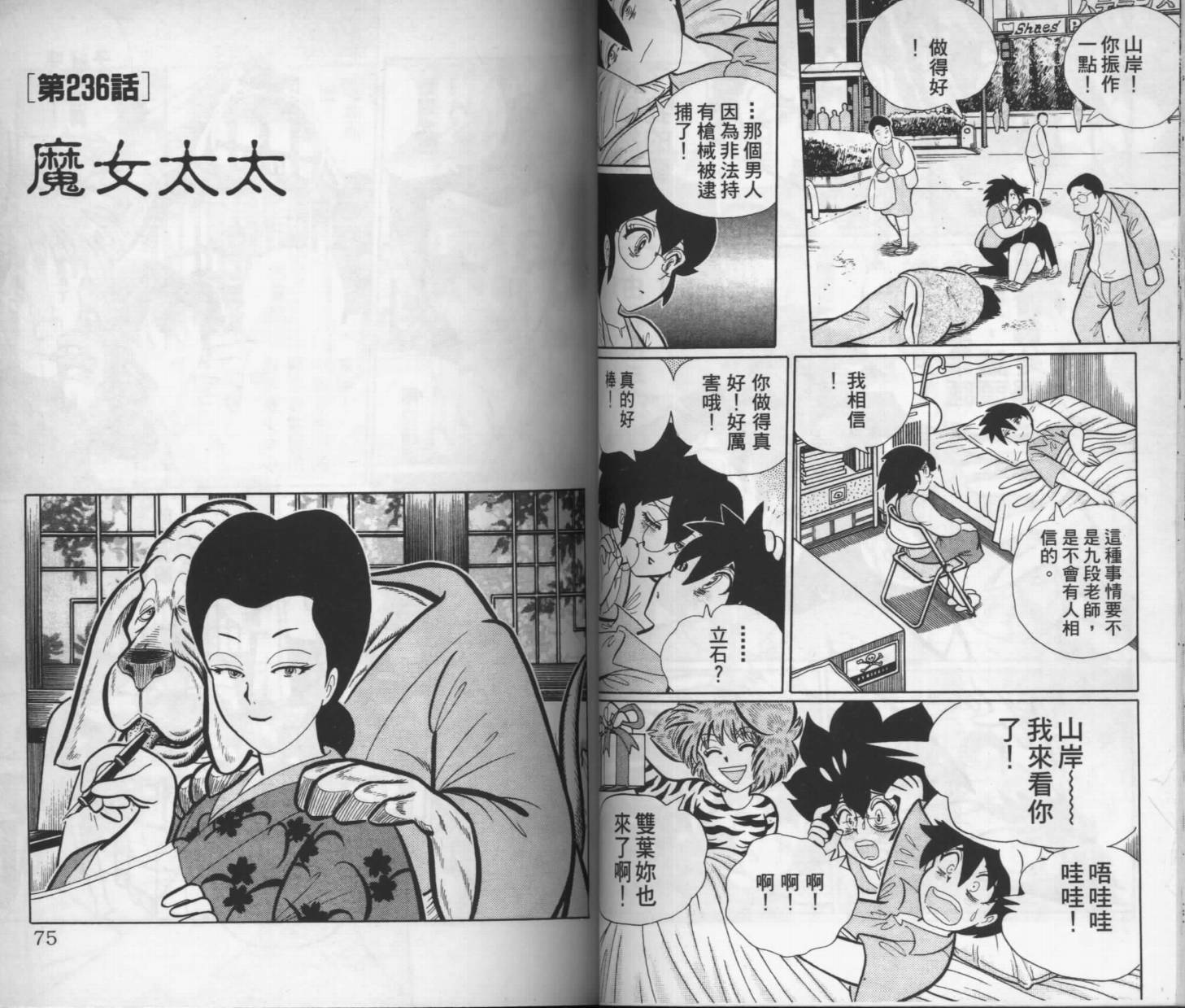 第35页